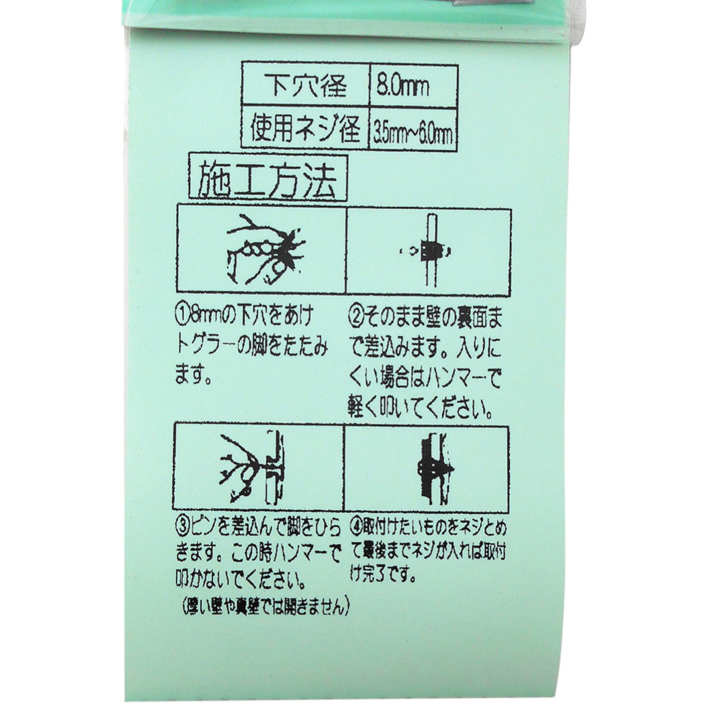 座敷机  送料（12,000円）込み WF-112 トグラーTB WAKI 1セット WF-112 - 【通販モノタロウ】