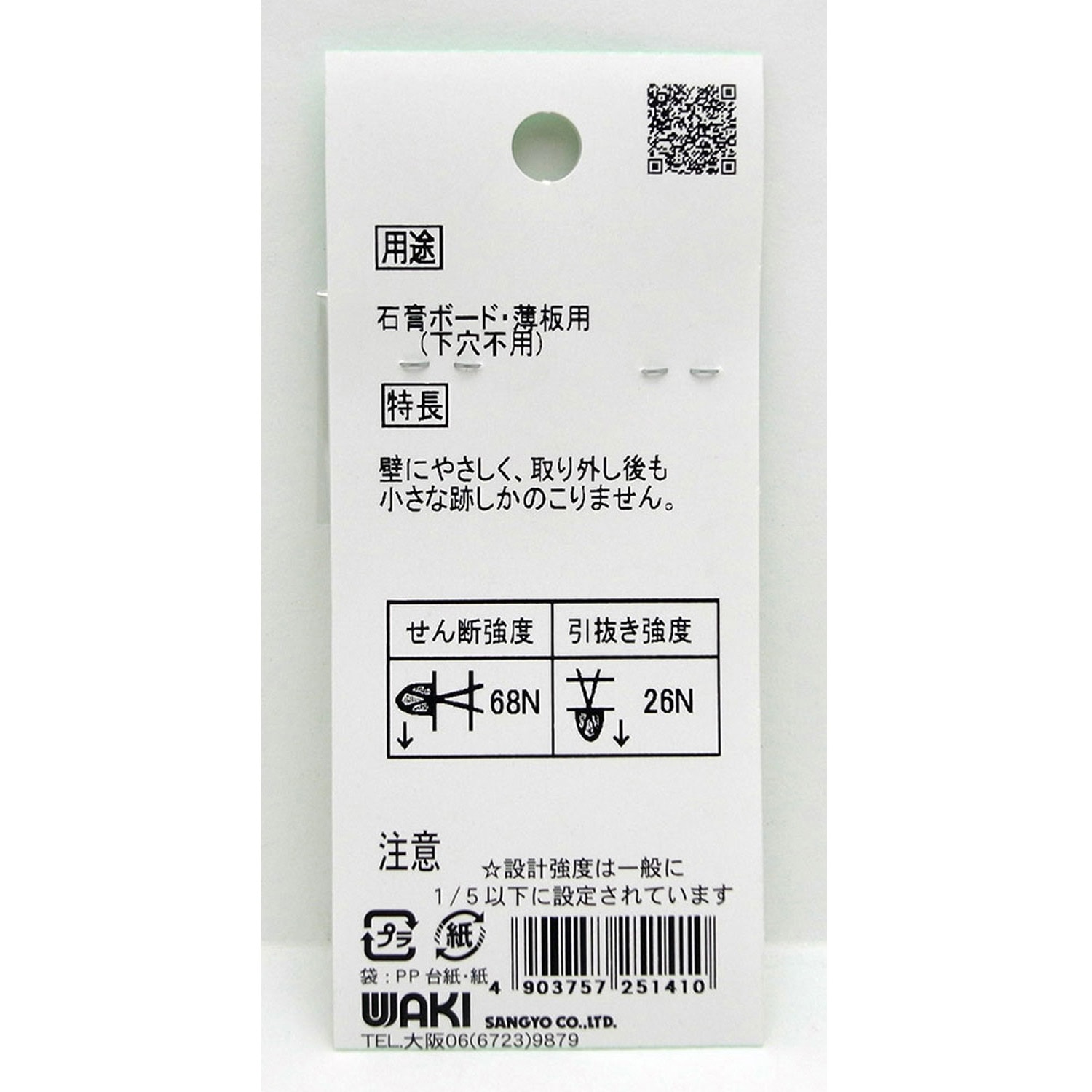 しおひびき C'ultiva (10枚セット)オーナー/OWNER 落とし込みサビキ 剛華