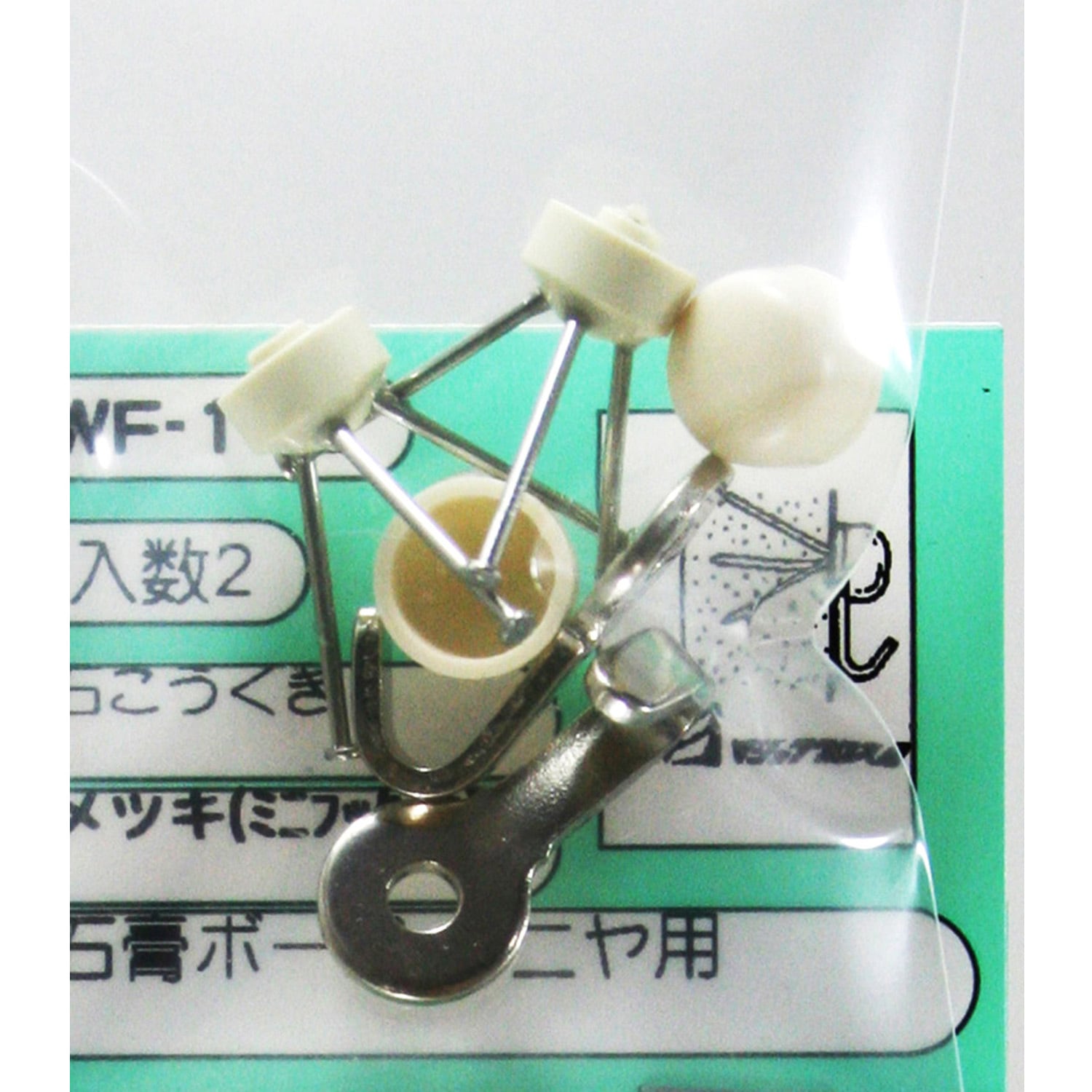 WF-148 石こうくぎ付きJフックミニ WAKI 1袋(2個) WF-148