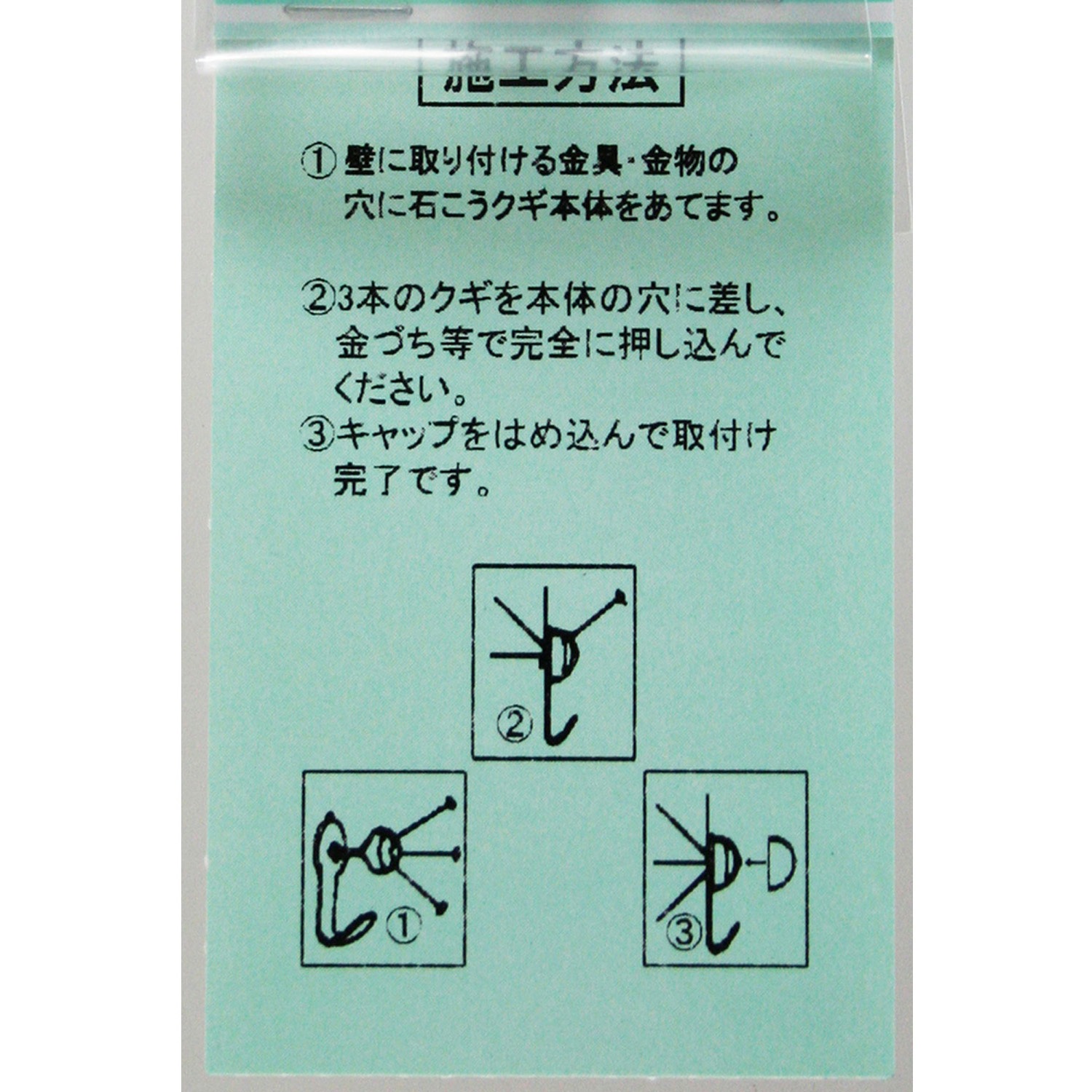 小川町のお客様 ふすまの張り替え「しんせん908」椿の花 - 埼玉