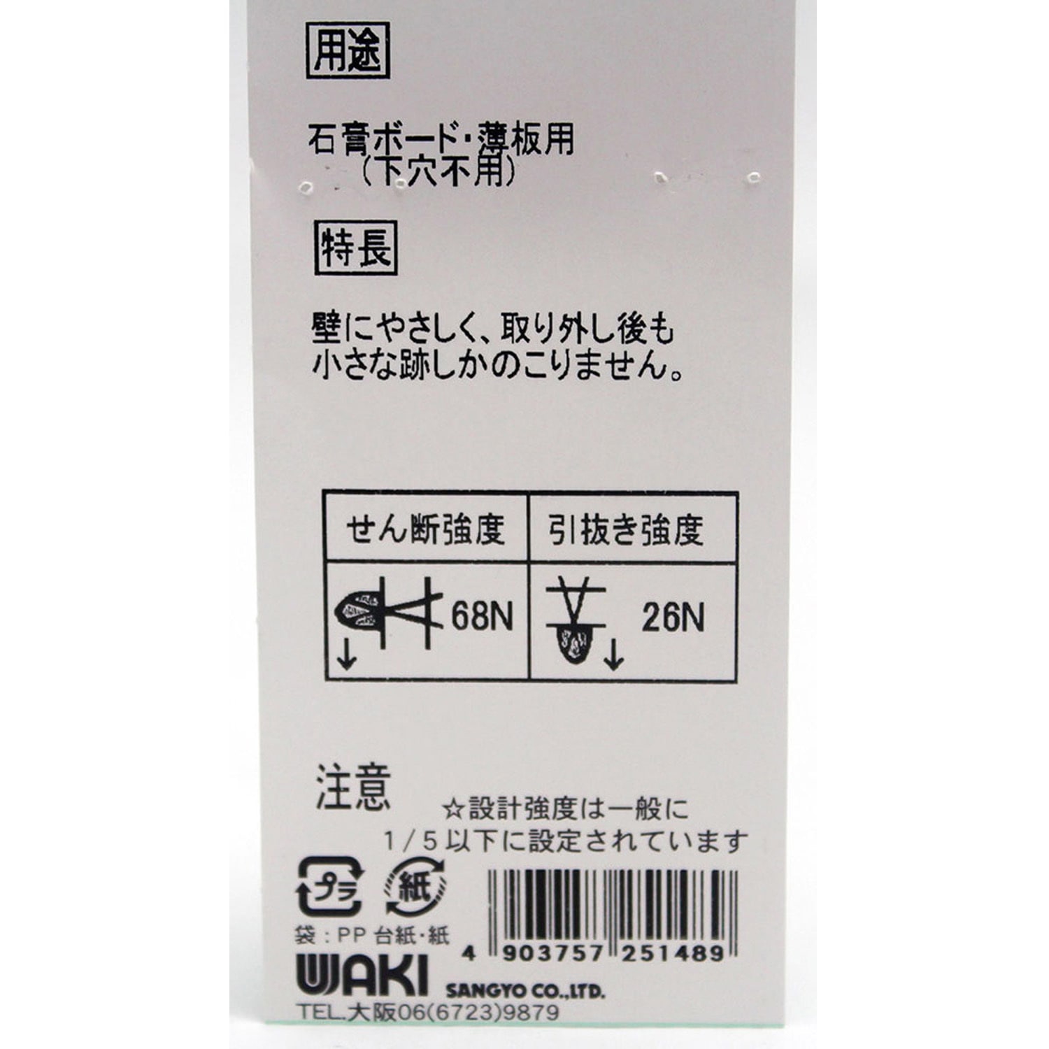 ししき Heeea8773450e454e85bc8accf66bb