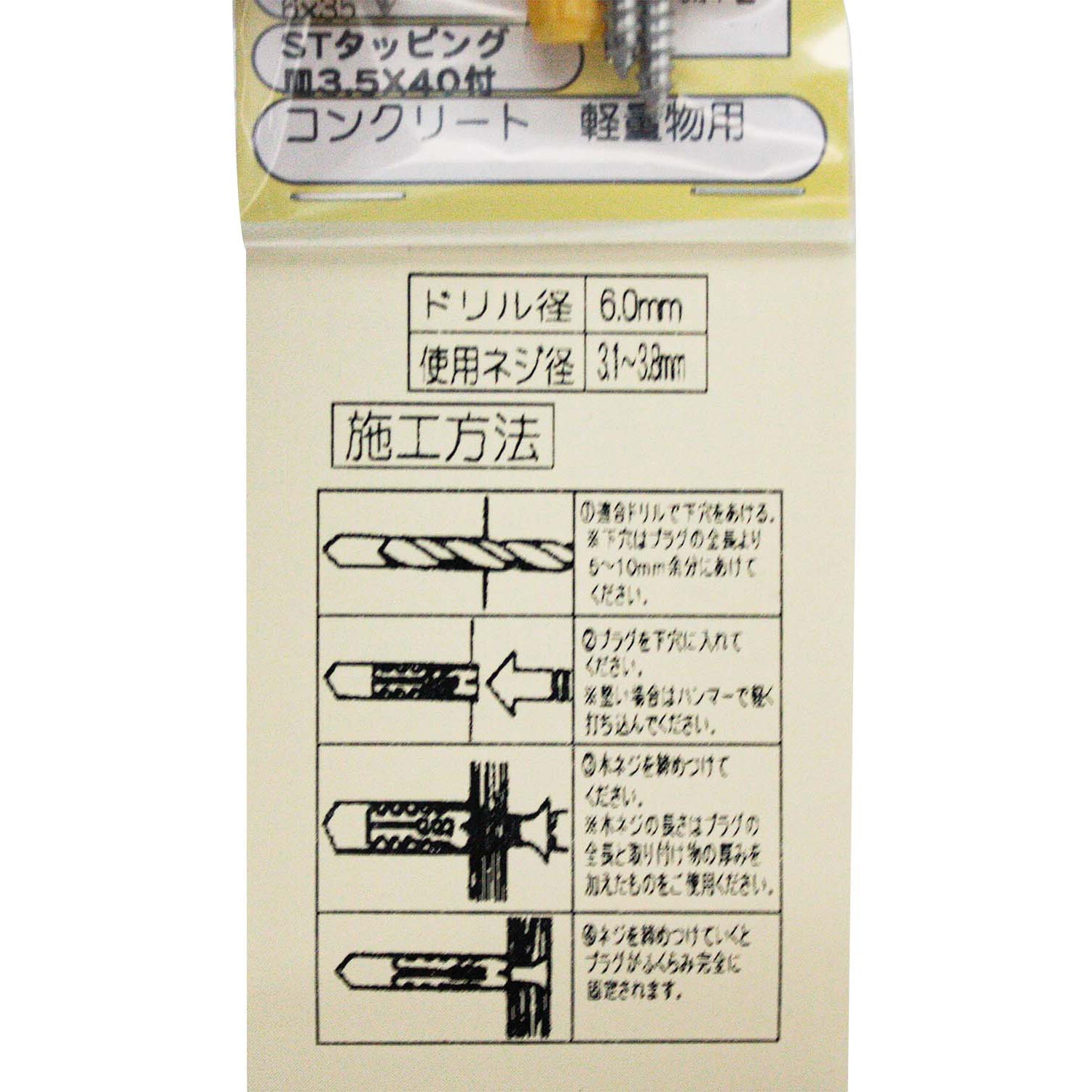 WF-162 PCプラグビスツキ 1袋(4個) WAKI(和気産業) 【通販モノタロウ】