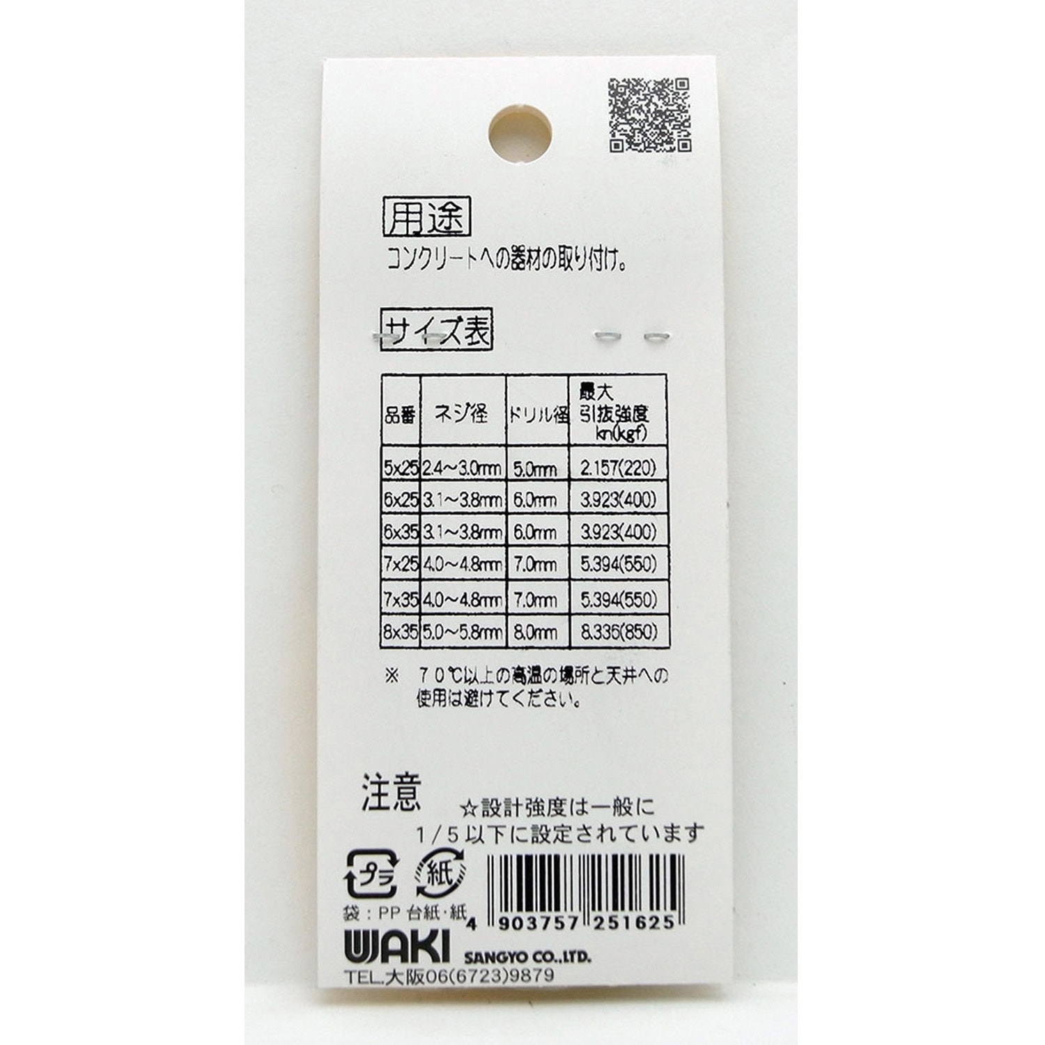 ユ*ノ様 ヒリーフラハンズ 我が家の断トツ個性的株 胞子培養 9/27 ユ