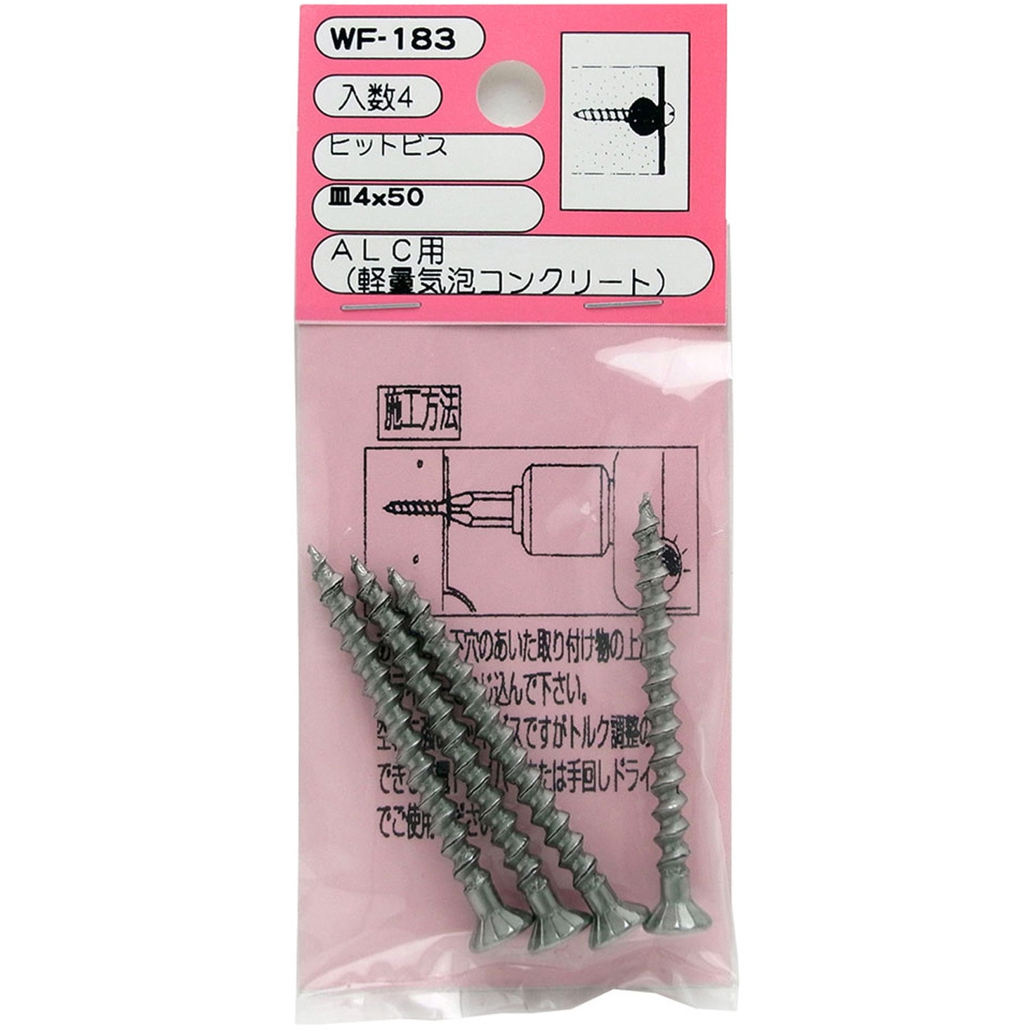ウイザ WIZA ネジ変換用中間ニップルソケット G3/8×R3/8 C-30T