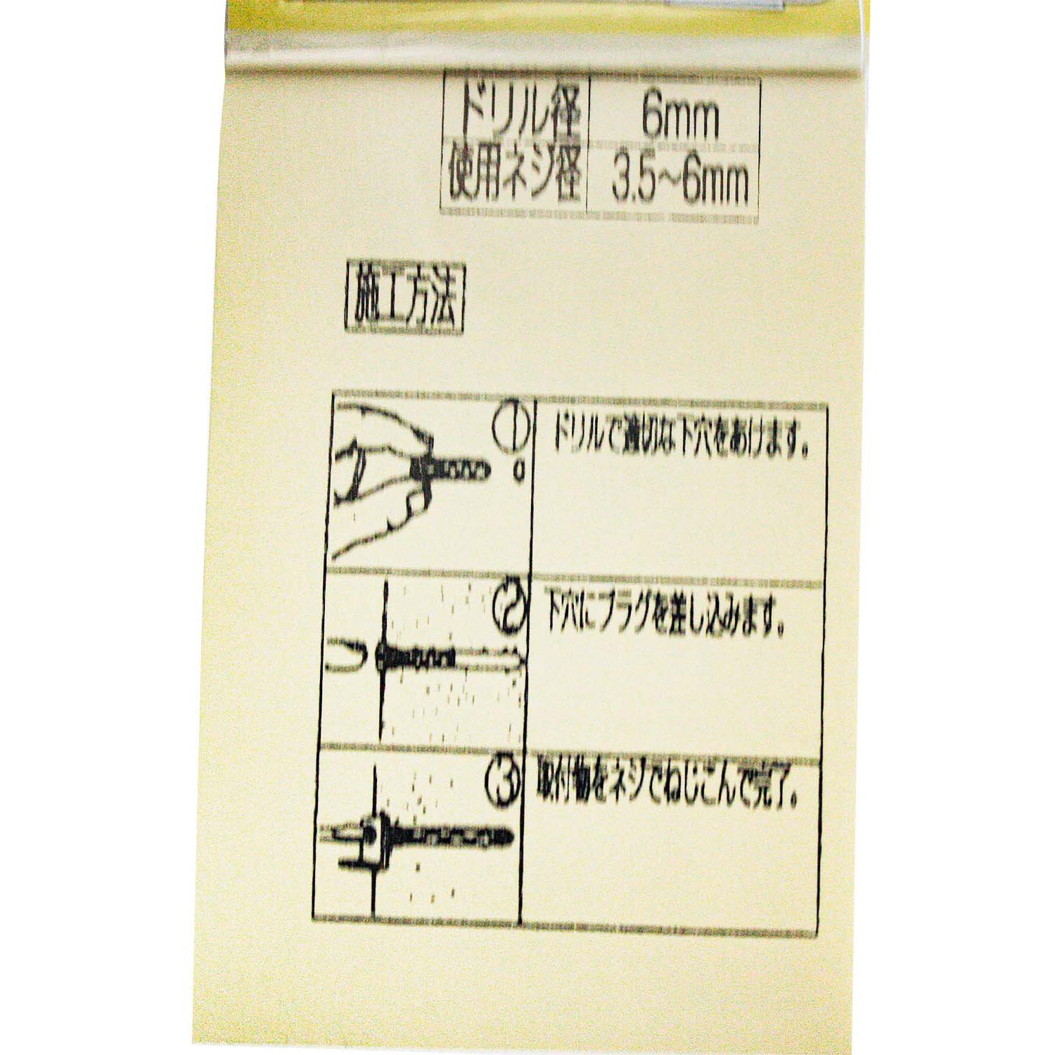 アリゲーター WF-223 アリゲーター 1袋(4個) WAKI(和気産業) 【通販モノタロウ】