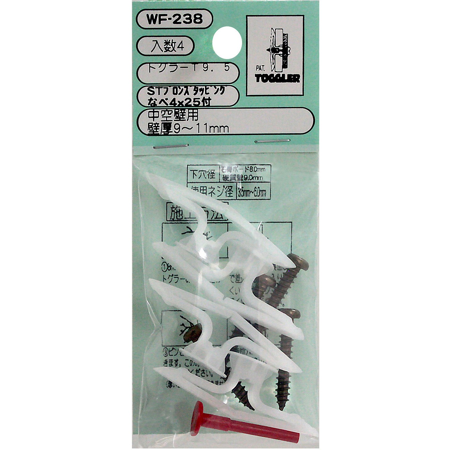 WF-238 トグラー WAKI タイプT-9.5 - 【通販モノタロウ】