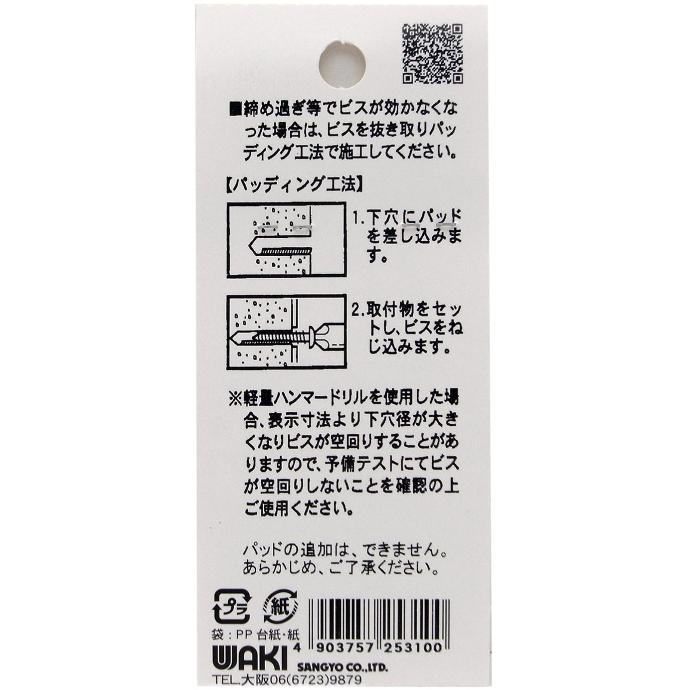 ひまりページ ひまりぃ - Search / X