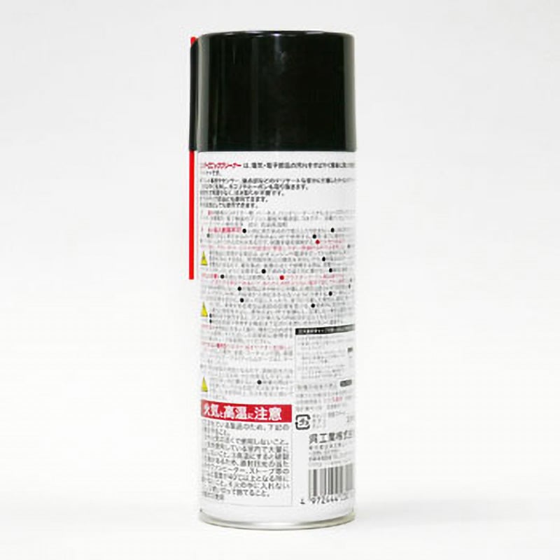 3012 エレクトロニッククリーナー 1本(380mL) 呉工業(クレ) 【通販