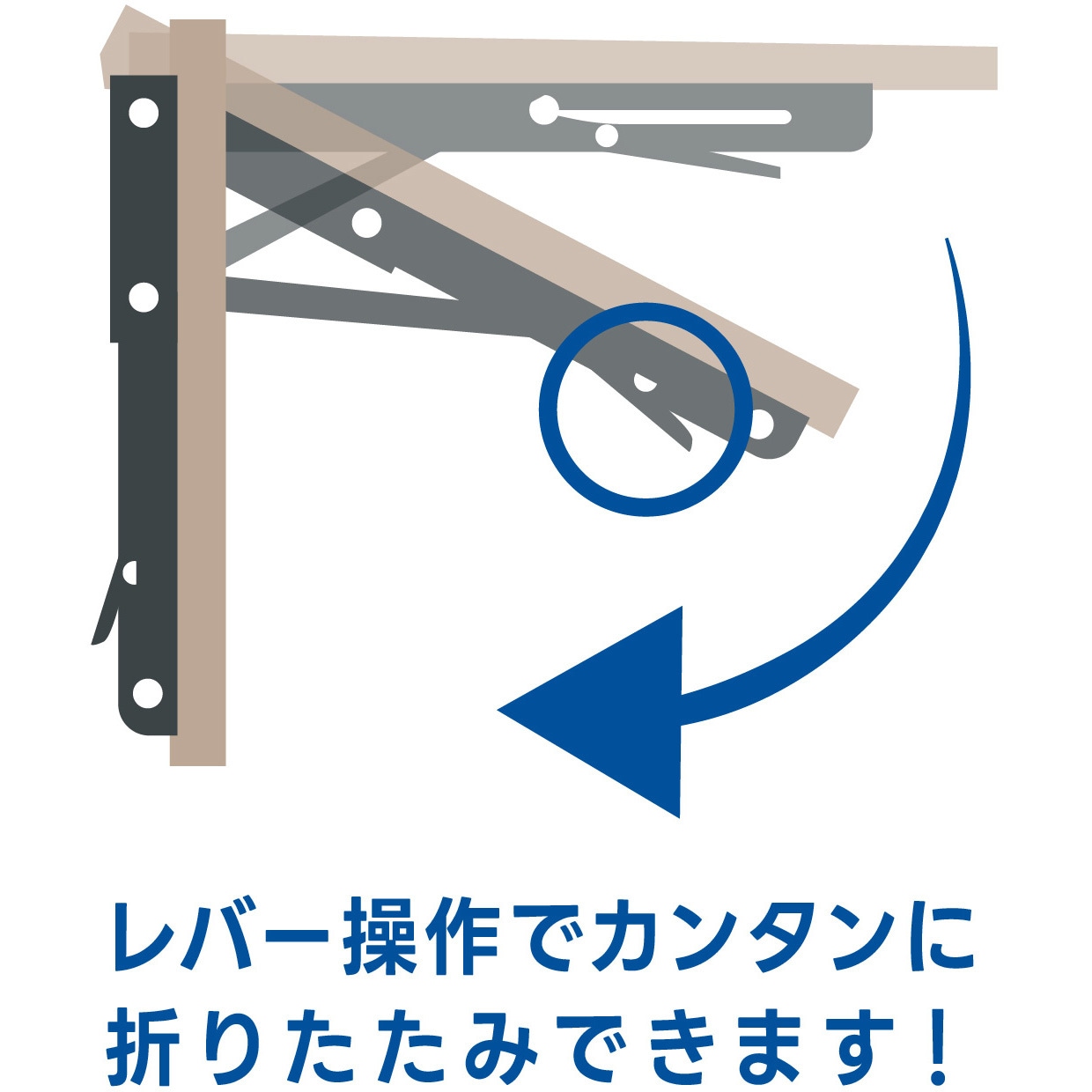 SH-TFL300K ワンタッチ式折りたたみ棚受け NewHikari 焼付け塗装仕上 