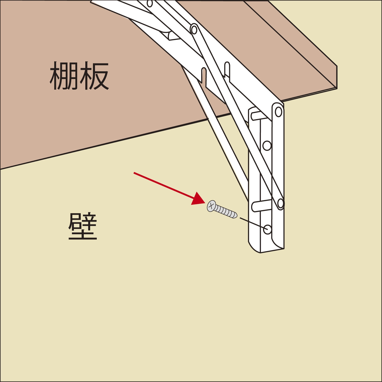 SH-TFL200K ワンタッチ式折りたたみ棚受け NewHikari 焼付け塗装仕上