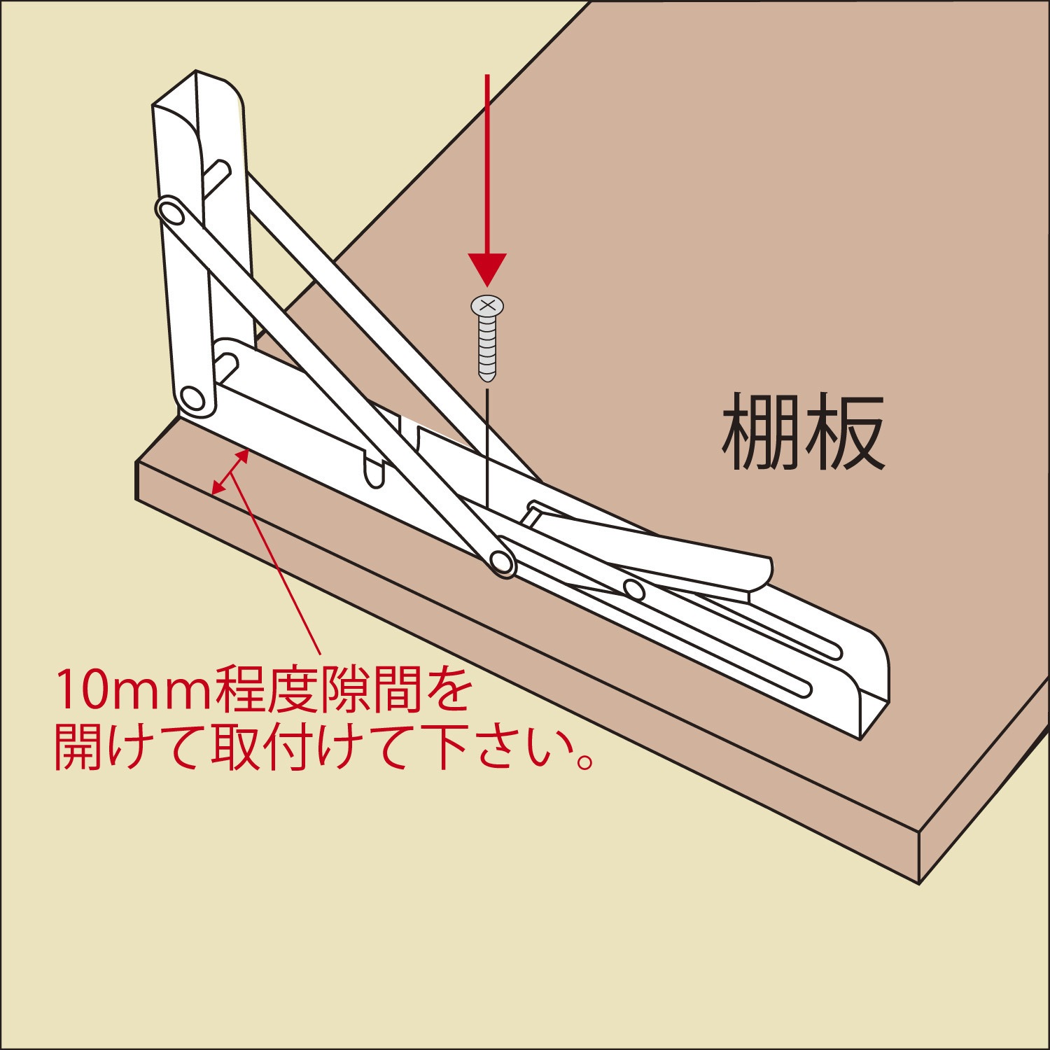 SH-TFL200K ワンタッチ式折りたたみ棚受け NewHikari 焼付け塗装仕上
