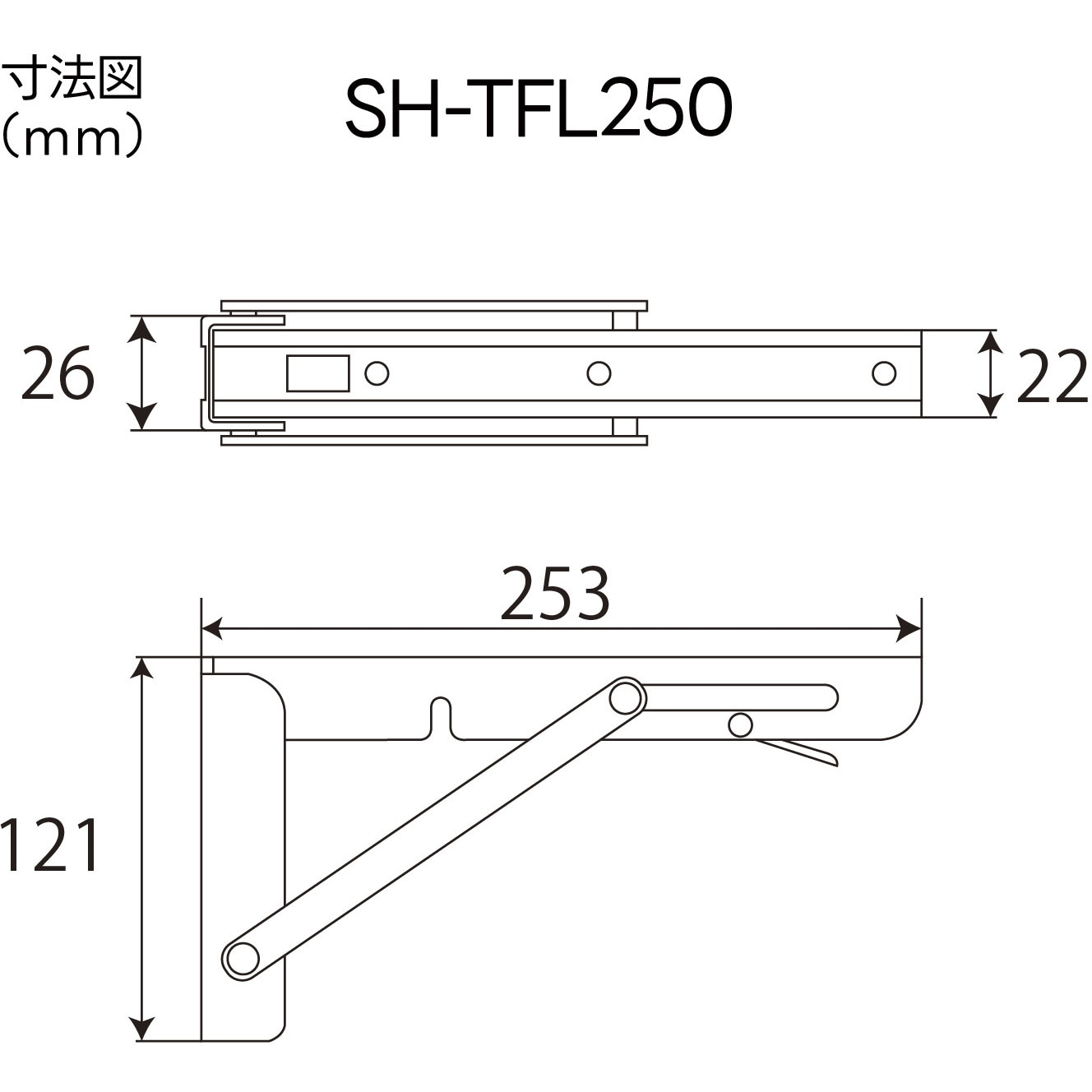SH-TFL250K ワンタッチ式折りたたみ棚受け NewHikari 焼付け塗装仕上