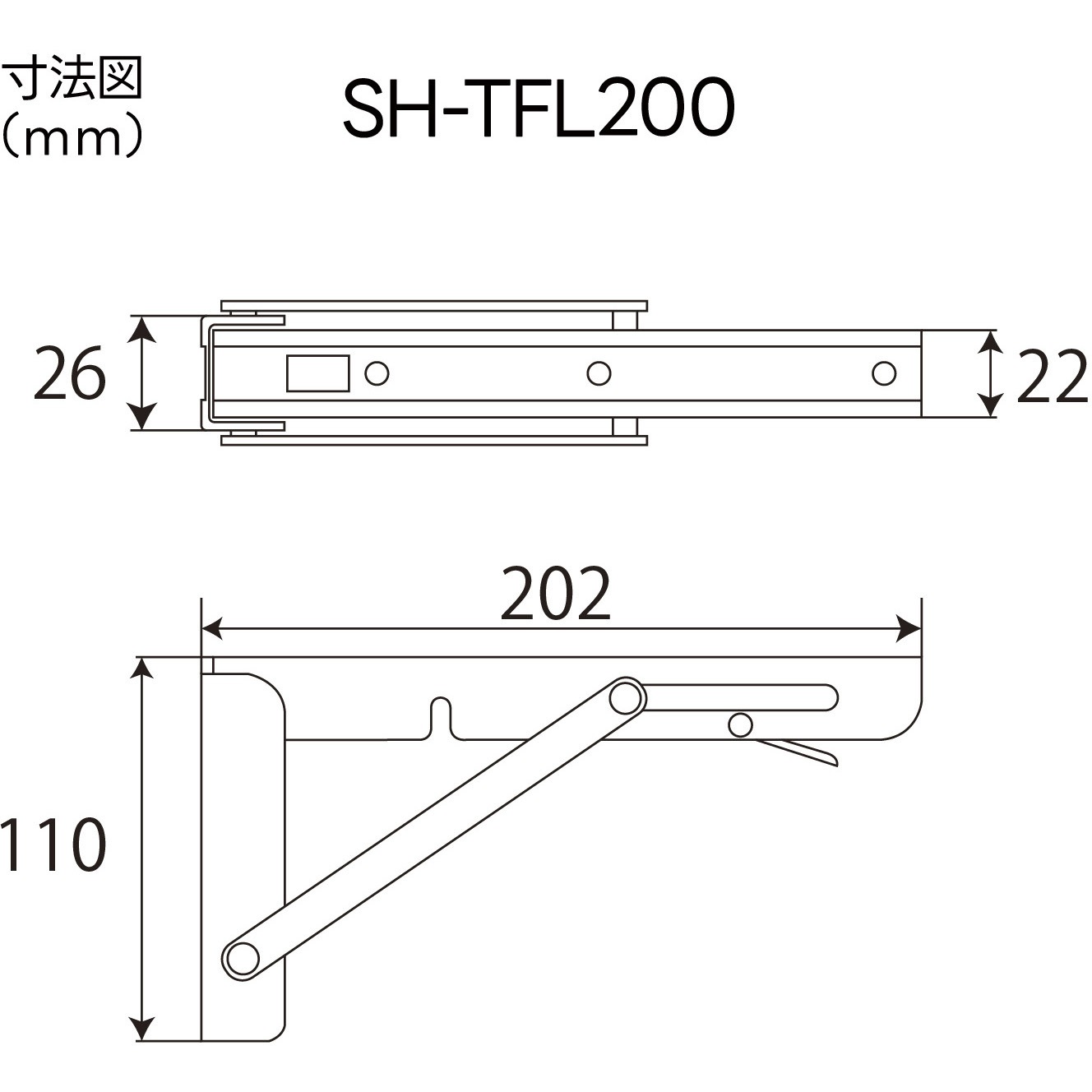 SH-TFL200K ワンタッチ式折りたたみ棚受け NewHikari 焼付け塗装仕上