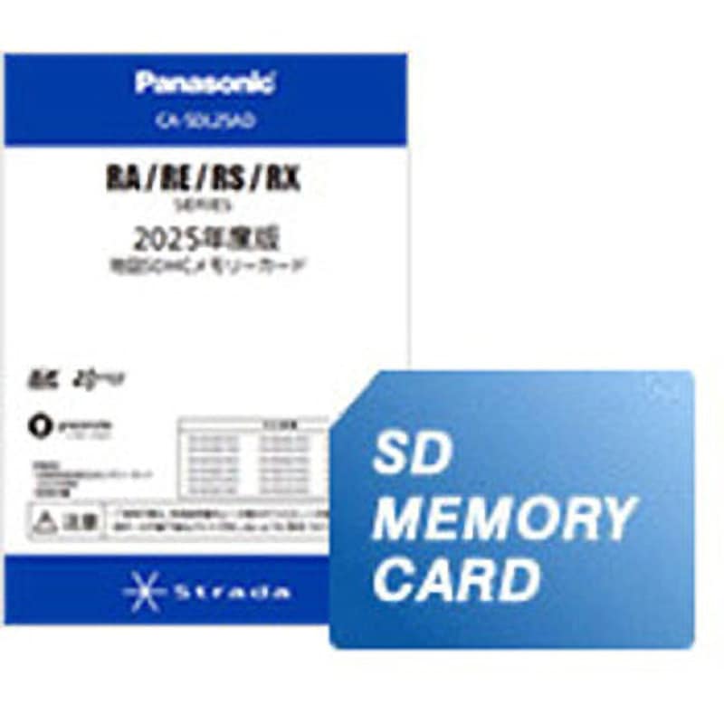 CA-SDL25AD 2025年度版 地図SDHCメモリーカード 1個 Panasonic(パナソニック) 【通販モノタロウ】