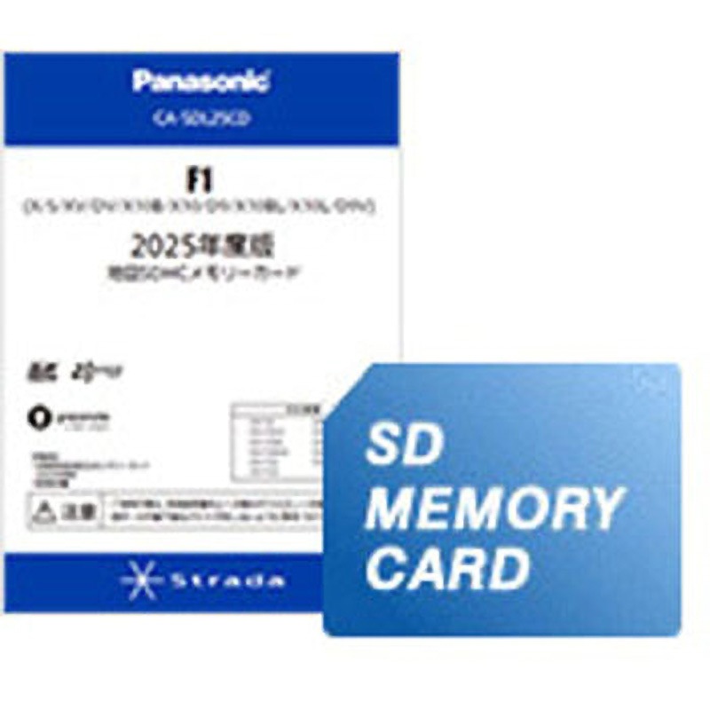 CA-SDL25CD 2025年度版 地図SDHCメモリーカード 1個 Panasonic(パナソニック) 【通販モノタロウ】