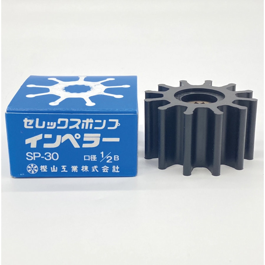 セレックスポンプ用インペラ 1個 樫山工業 【通販モノタロウ】
