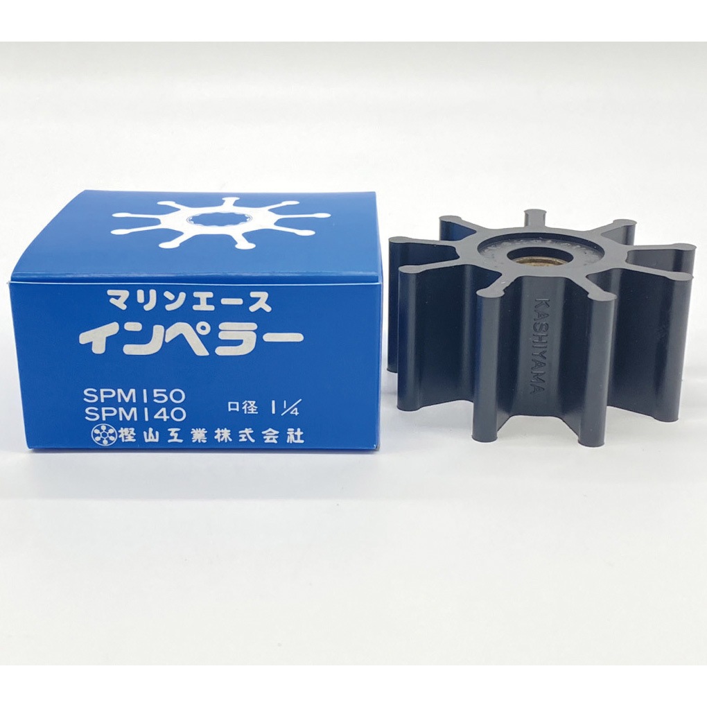 セレックスポンプ用インペラ 1個 樫山工業 【通販モノタロウ】