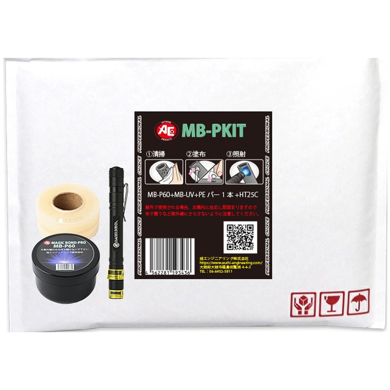 MB60-PKIT MAGIC BOND PRO 1セット 旭エンジニアリング 【通販モノタロウ】