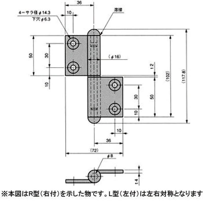 TH-135-1L 抜差旗蝶番 1個 栃木屋 【通販モノタロウ】 TH-135-1L 抜差旗蝶番 1個 栃木屋 【通販モノタロウ】