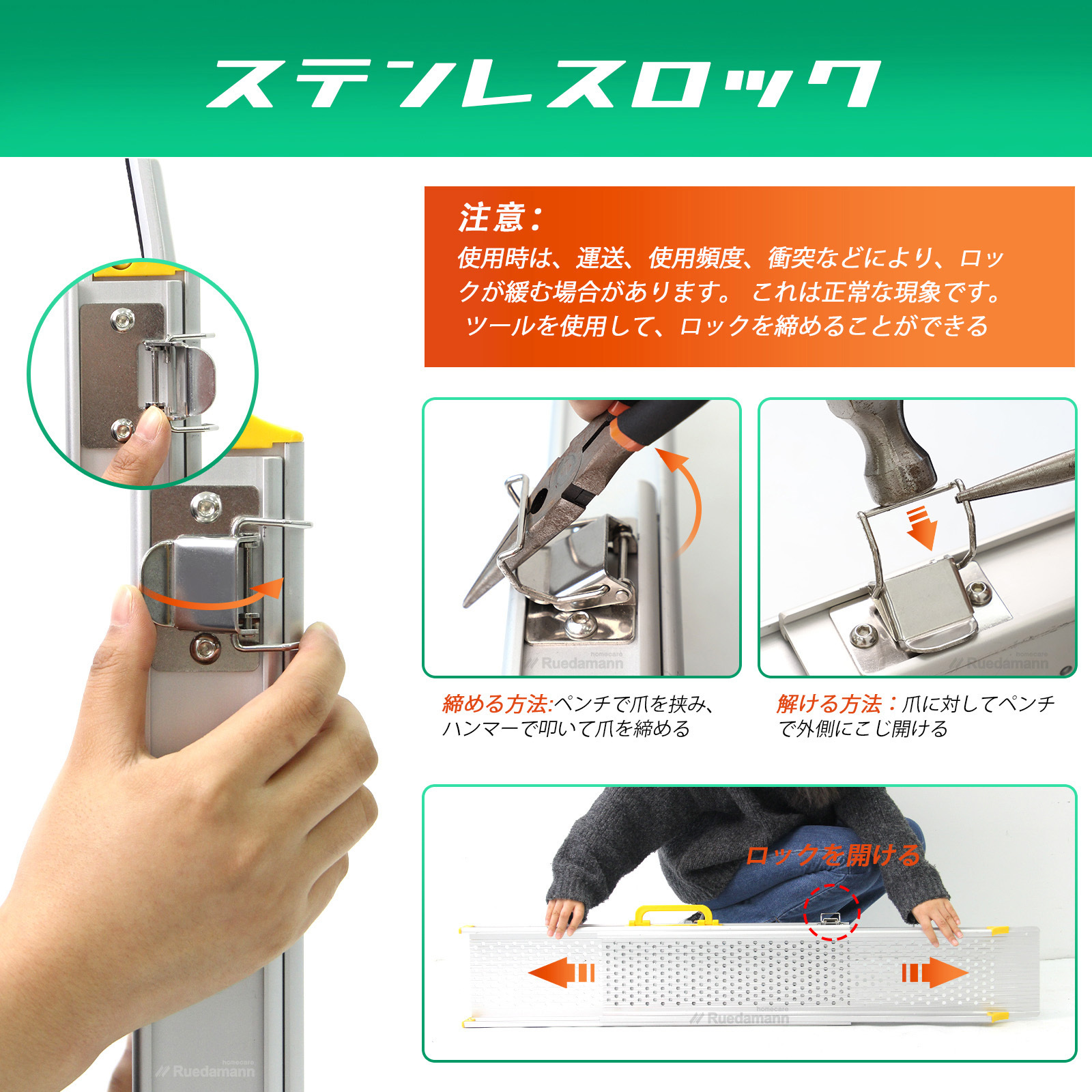 Ruedamann 伸縮式アルミスロープ　MR107-5 Ruedamann 伸縮式アルミスロープ MR107-5 Amazon.co.jp