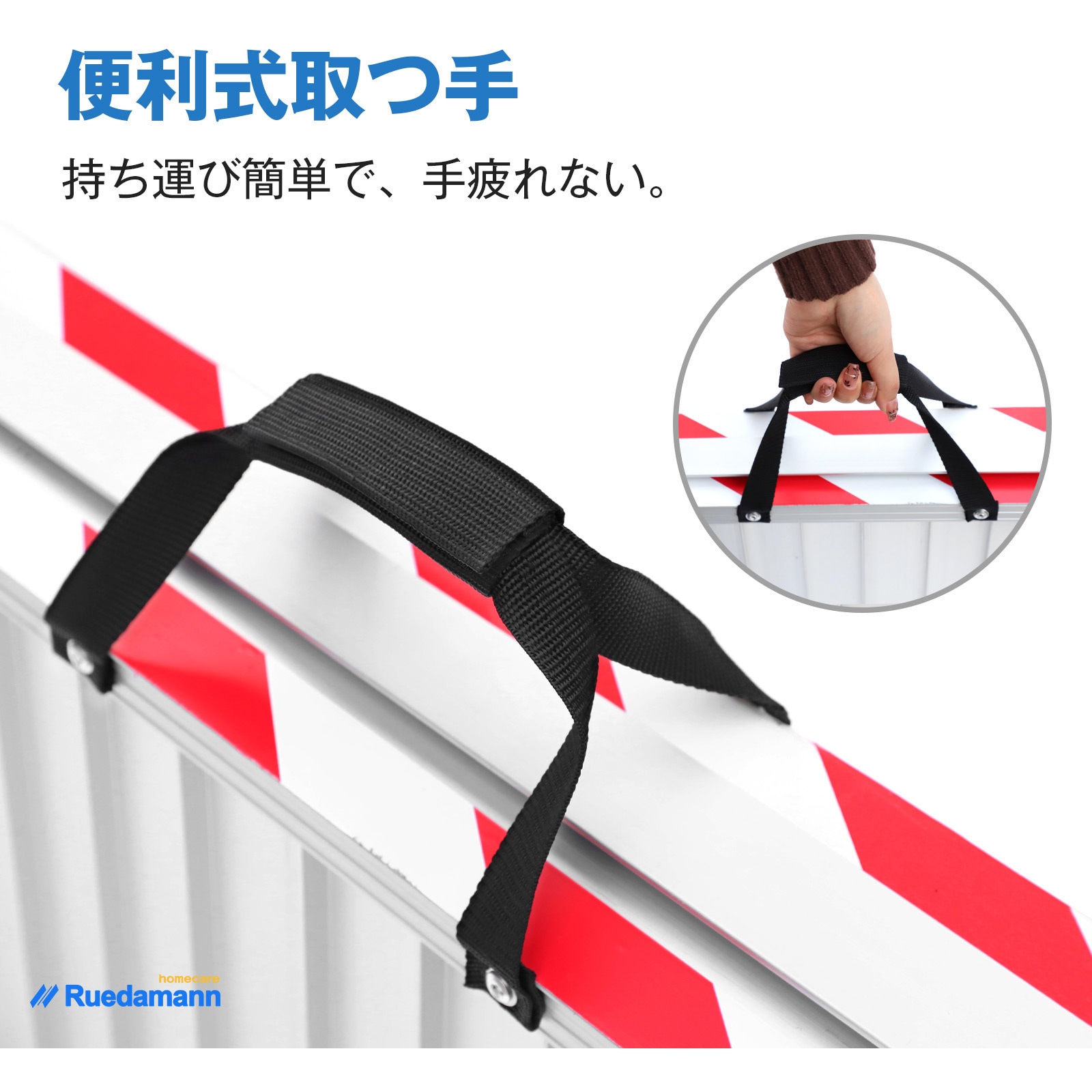 MR607X-3S 折りたたみ式アルミ製車椅子スロープ Ruedamann 全長96cm