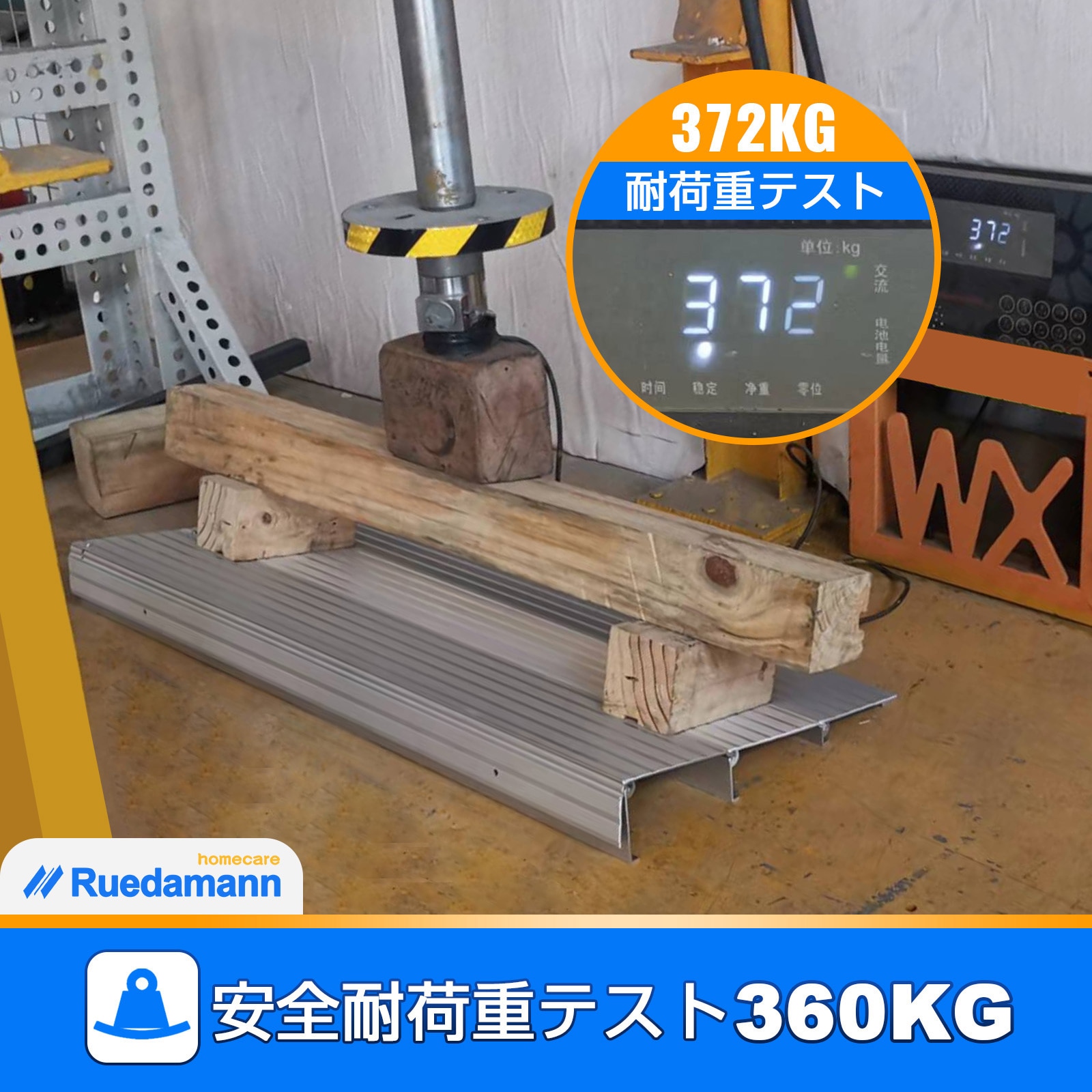 スロープ（持運び式） 津田駒工業 車いす用携帯スロープ パラレール 90W（ワイドタイプ