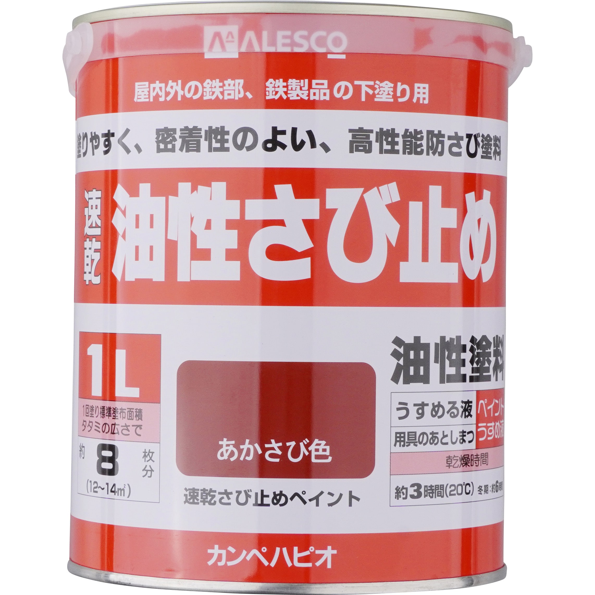 137645241010 速乾さび止めペイント 油性さび止め塗料(つやけし) カンペハピオ あかさび色 鉄部 1缶(1L) - 【通販モノタロウ】