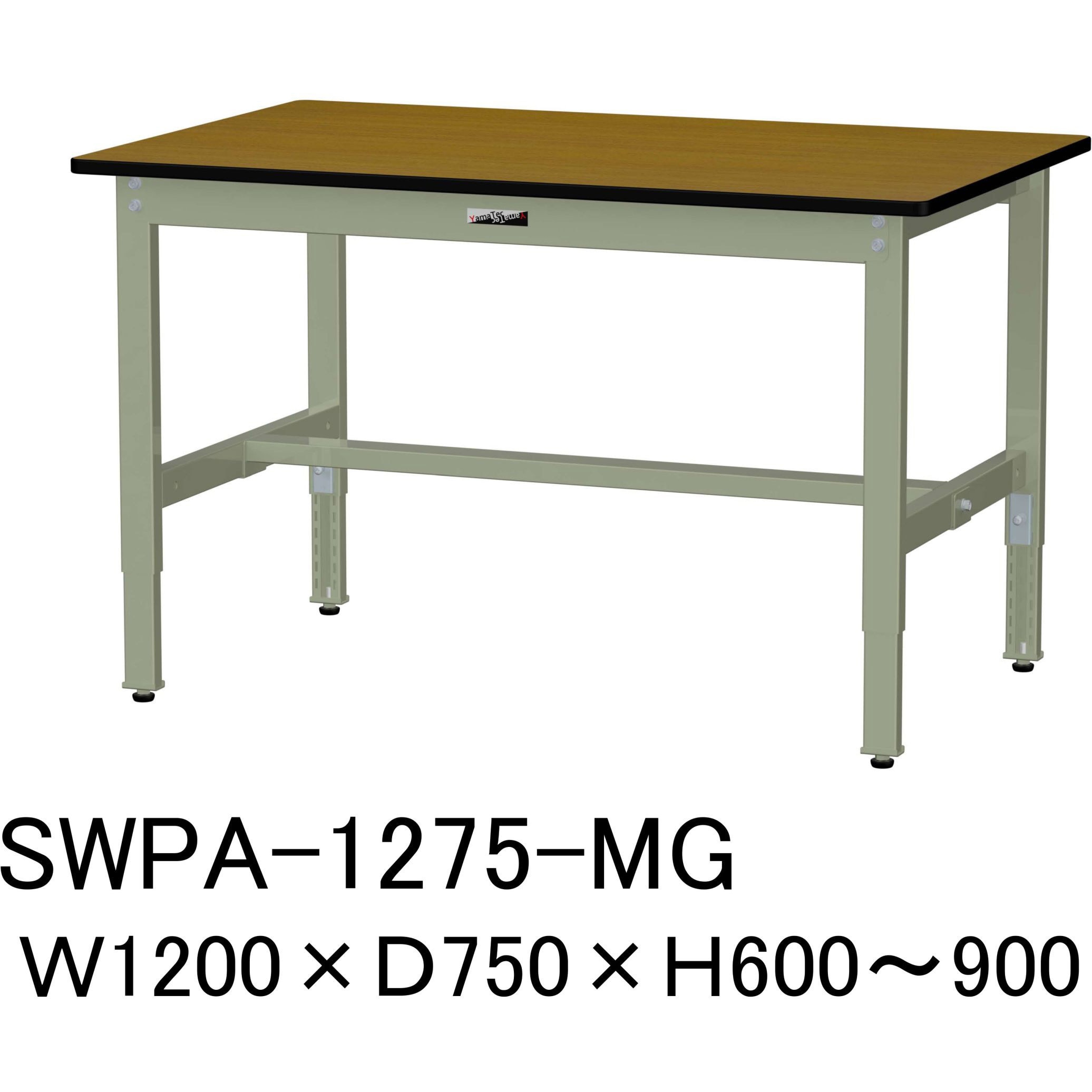 SWPA-1275-MG 軽量作業台/耐荷重200kg_高さ調整H600～900_ポリエステル