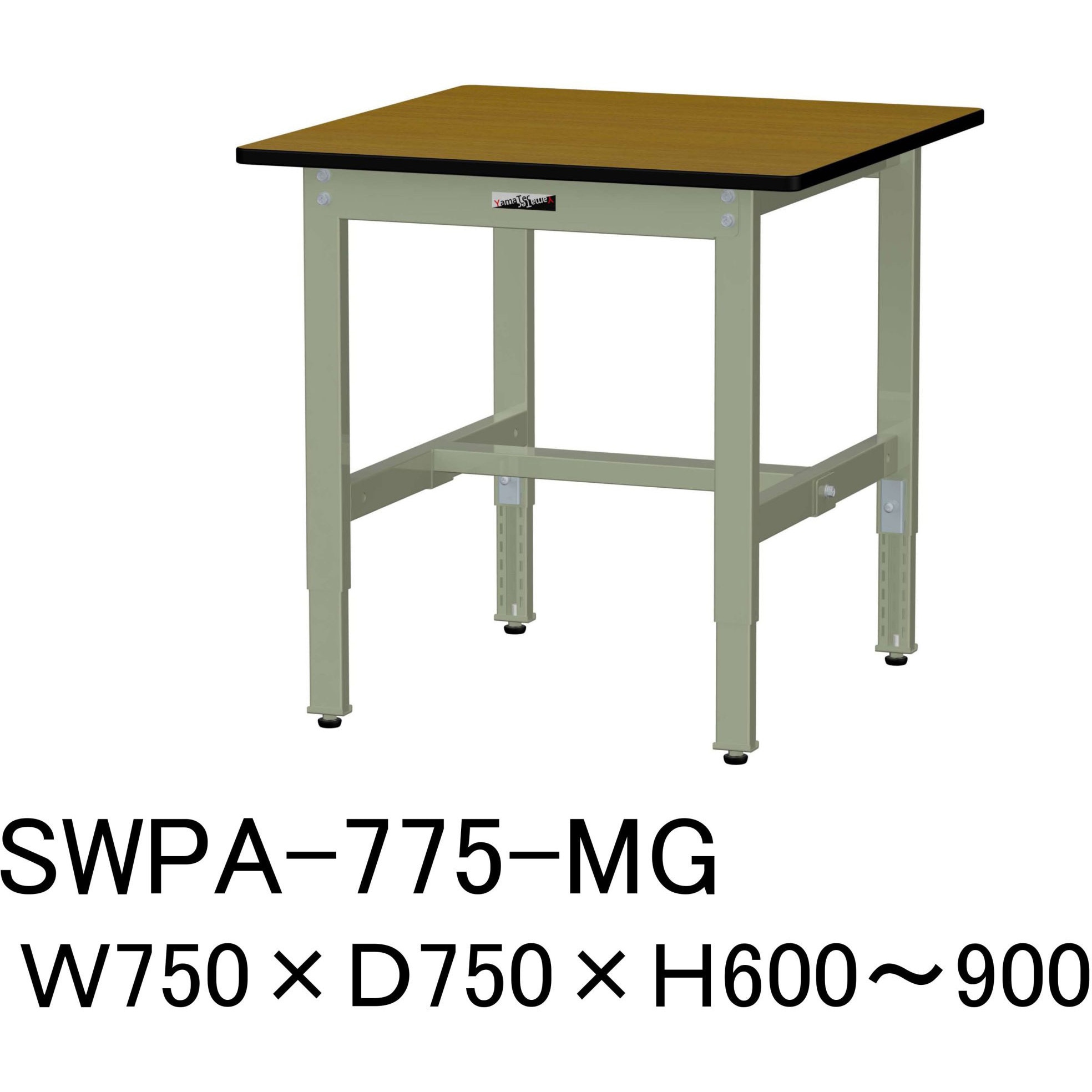 SWPA-775-MG 軽量作業台/耐荷重200kg_高さ調整H600～900_ポリエステル天板_ワークテーブル300シリーズ 山金工業 ポリ化粧天板製天板 間口750mm奥行750mm  SWPA-775-MG 23,496円