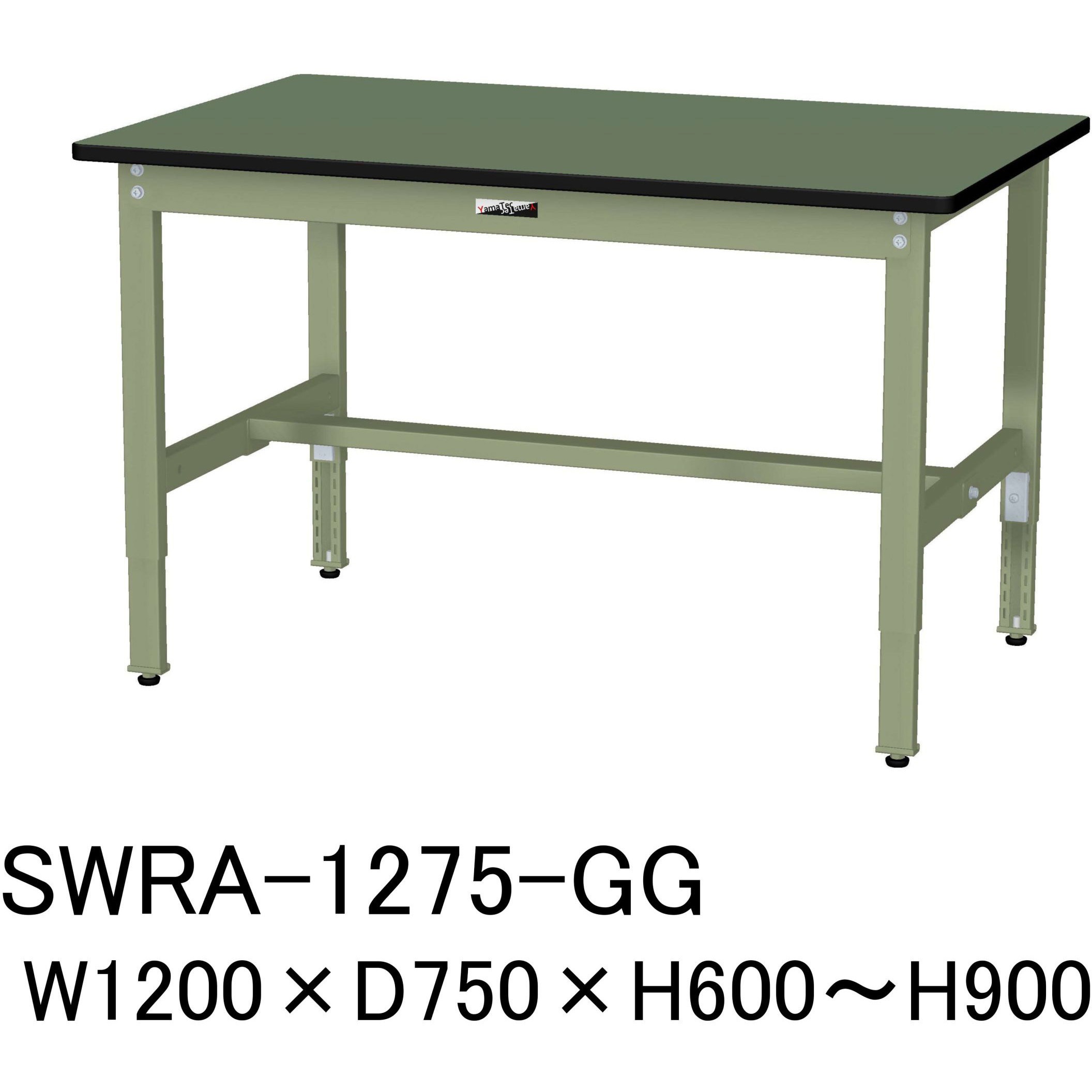 SWRA-1275-GG 軽量作業台/耐荷重200kg_高さ調整H600～900_塩ビシート天板_ワークテーブル300シリーズ 山金工業 間口1200mm奥行750mm  SWRA-1275-GG