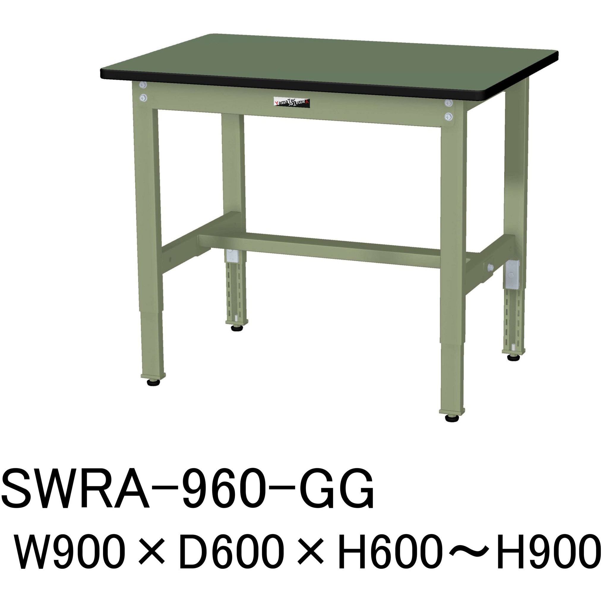 作業台 1060x630x480 SWRA-960-GG 軽量作業台/耐荷重200kg_高さ調整H600～900_塩ビシート天