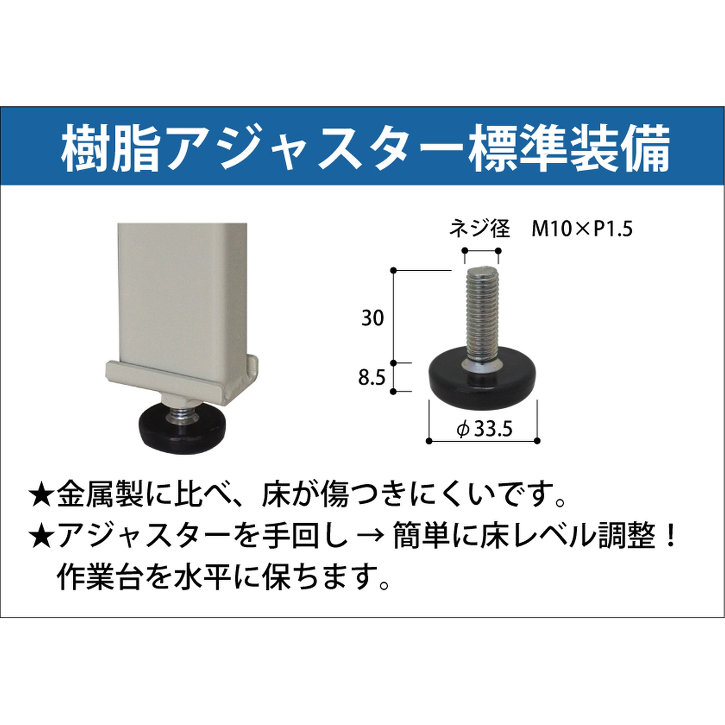 SWRA-1575-GG 軽量作業台/耐荷重200kg_高さ調整H600～900_塩ビシート天板_ワークテーブル300シリーズ 山金工業  間口1500mm奥行750mm SWRA-1575-GG - 【通販モノタロウ】