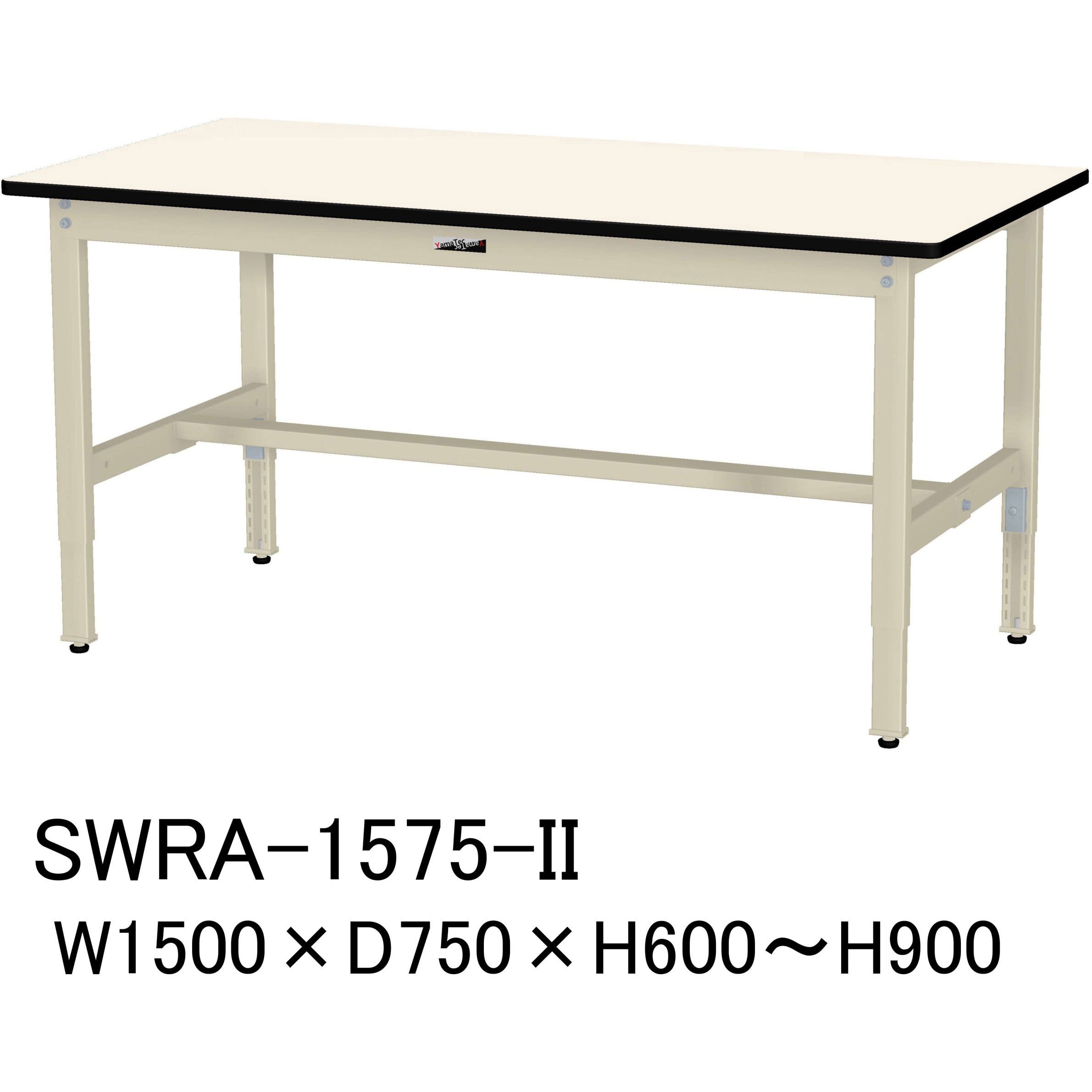 SWRA-1575-II 軽量作業台/耐荷重200kg_高さ調整H600～900_塩ビシート天板_ワークテーブル300シリーズ 山金工業 間口1500mm奥行750mm  SWRA-1575-II