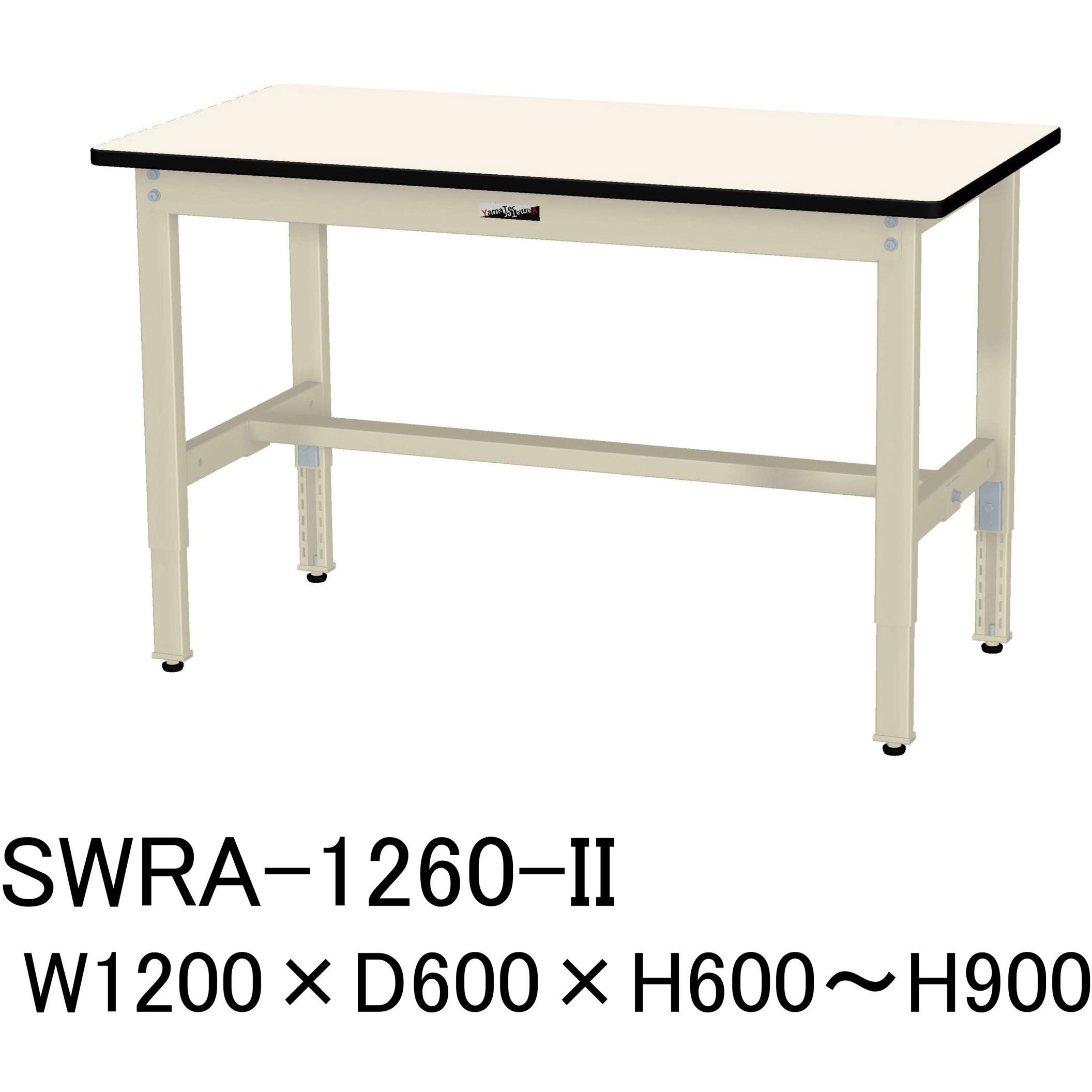 SWRA-1260-II 軽量作業台/耐荷重200kg_高さ調整H600～900_塩ビシート天板_ワークテーブル300シリーズ 山金工業 間口1200mm奥行600mm  SWRA-1260-II