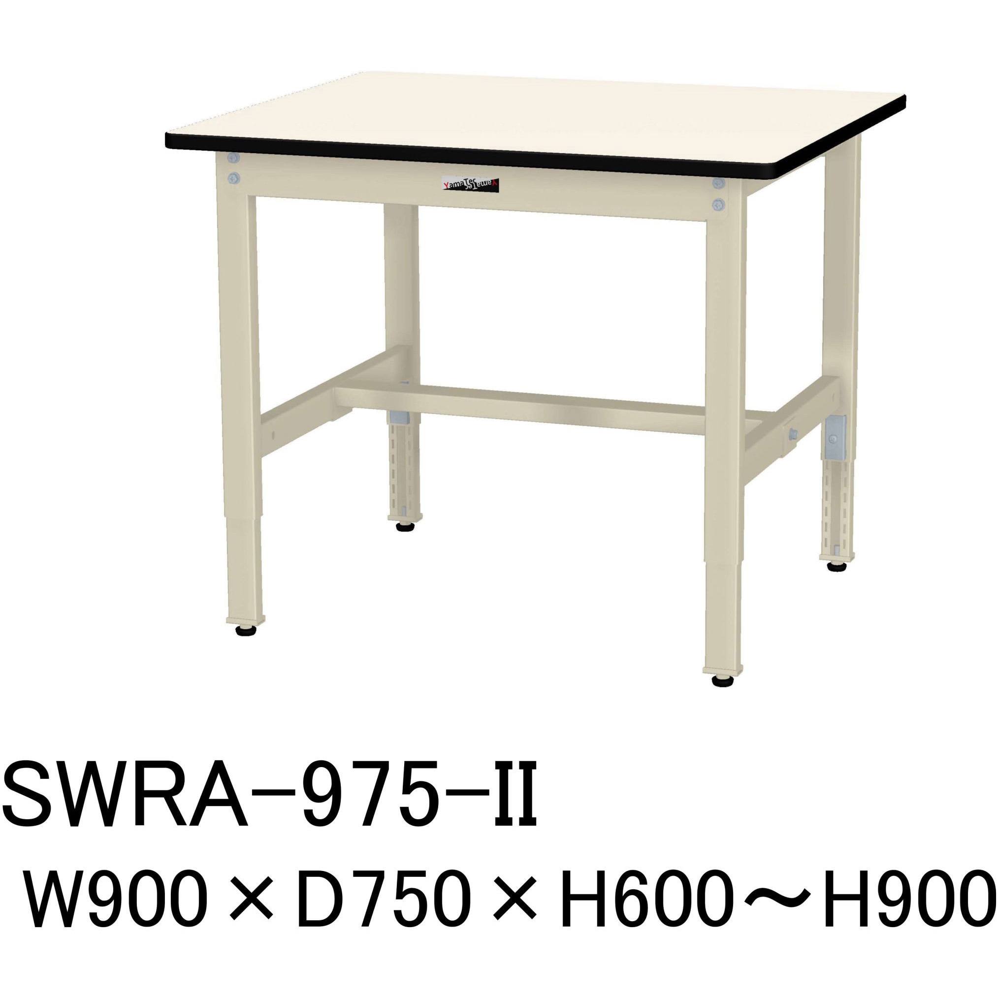 SWRA-975-II 軽量作業台/耐荷重200kg_高さ調整H600～900_塩ビシート天