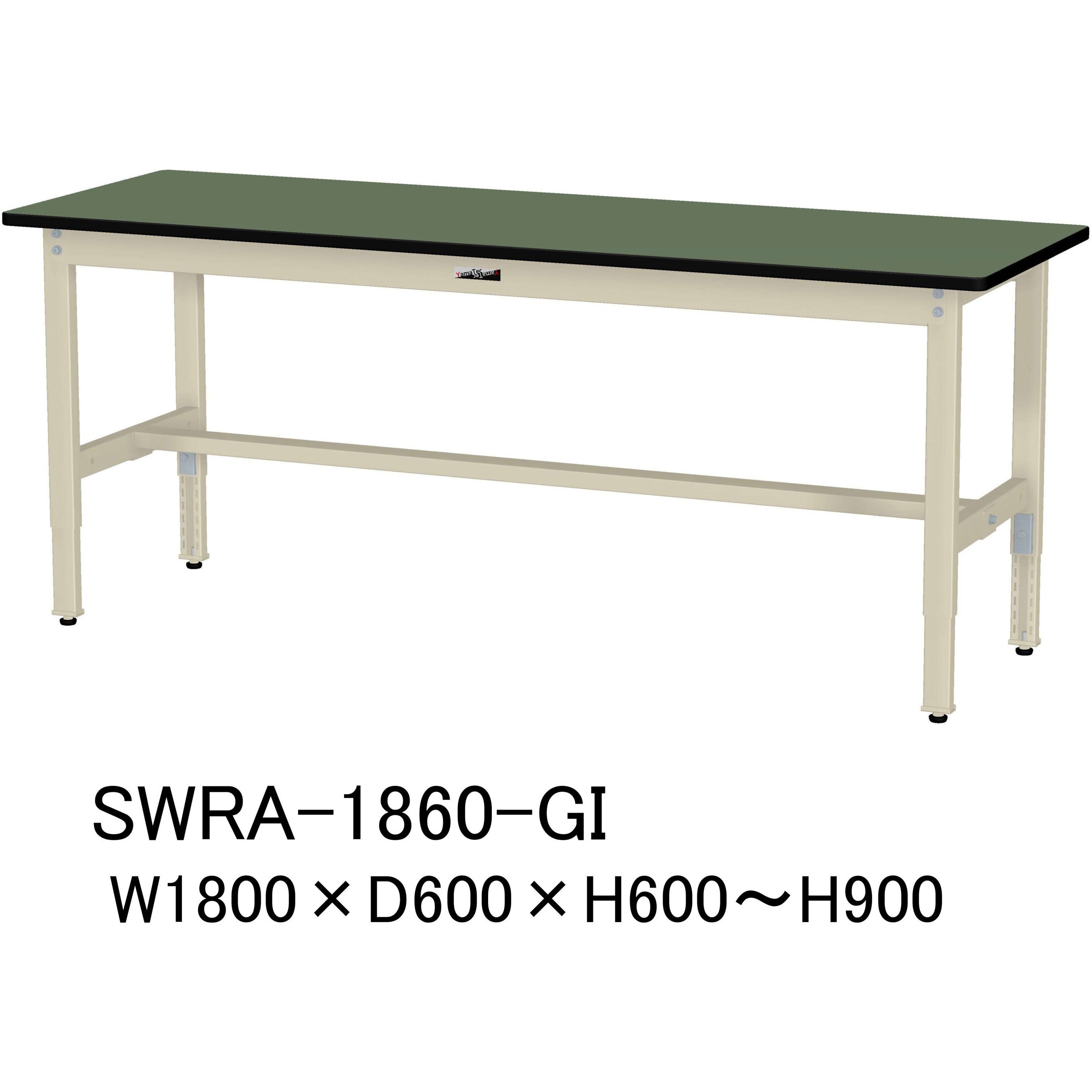 SWRA-1860-GI 軽量作業台/耐荷重200kg_高さ調整H600～900_塩ビシート天板_ワークテーブル300シリーズ 山金工業 間口1800mm奥行600mm  SWRA-1860-GI