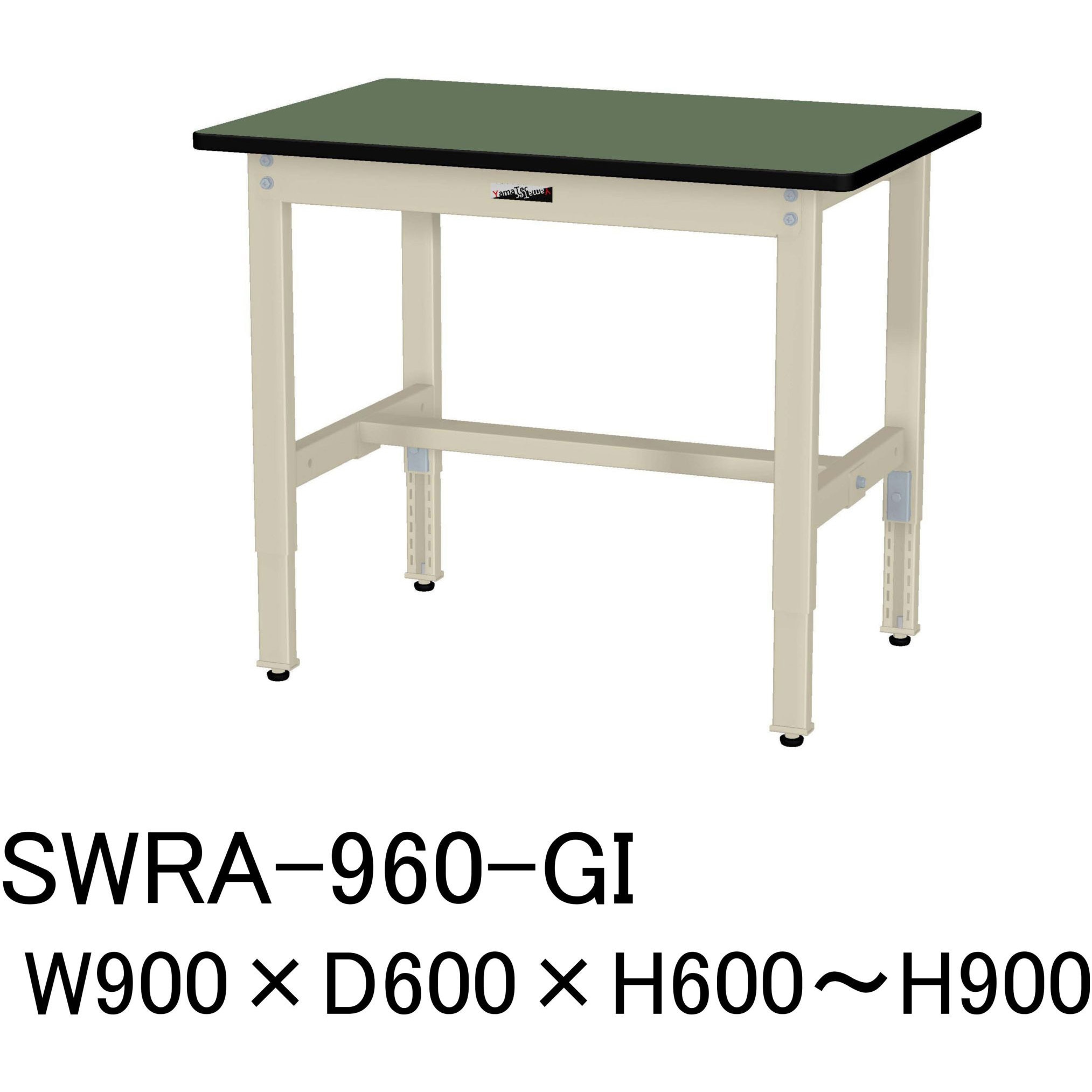 SWRA-960-GI 軽量作業台/耐荷重200kg_高さ調整H600～900_塩ビシート天板_ワークテーブル300シリーズ 山金工業 間口900mm奥行600mm  SWRA-960-GI