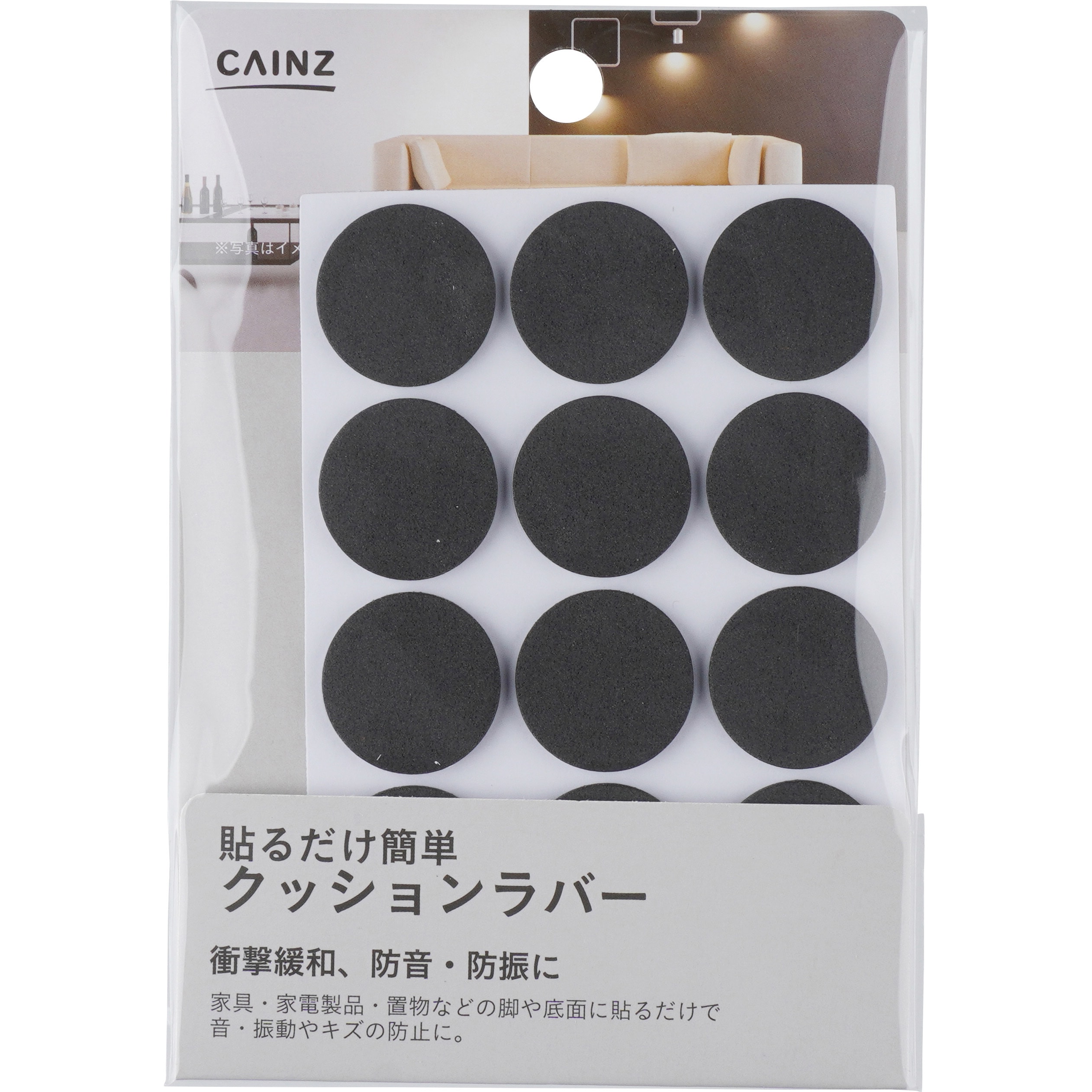 25丸・12入 クッションラバー 1個 CAINZ(カインズ) 【通販サイトMonotaRO】