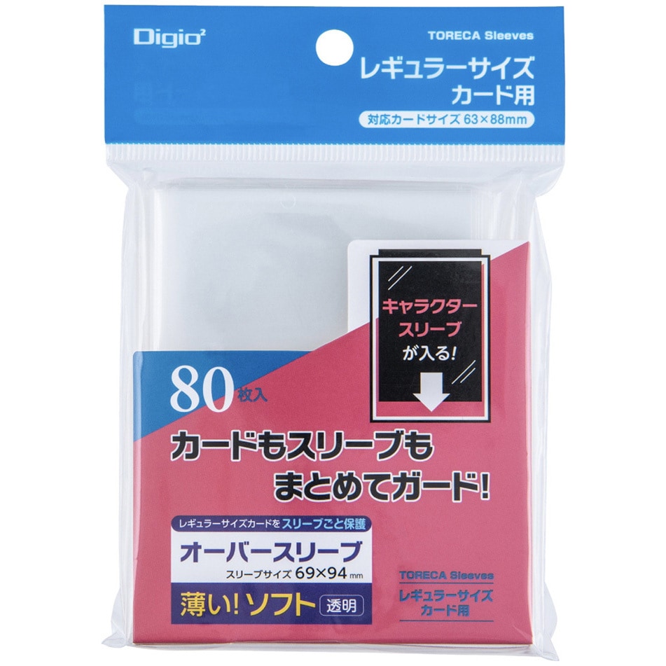 トレカ　スリーブ　10.7キロ　大量　まとめ売り TRC-RS02 トレカスリーブ ナカバヤシ 1個 TRC-RS02 - 【通販モノタロウ】
