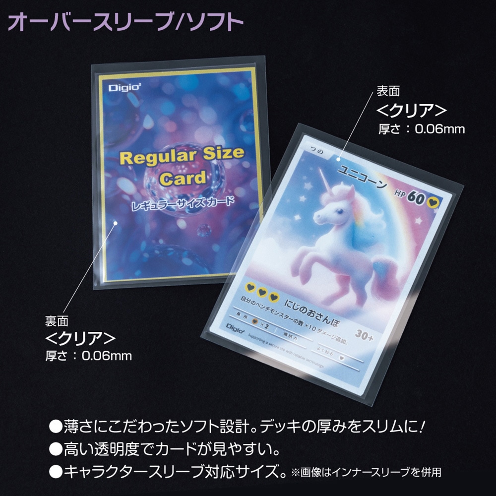 TRC-RS02 トレカスリーブ ナカバヤシ 1個 TRC-RS02 - 【通販モノタロウ】