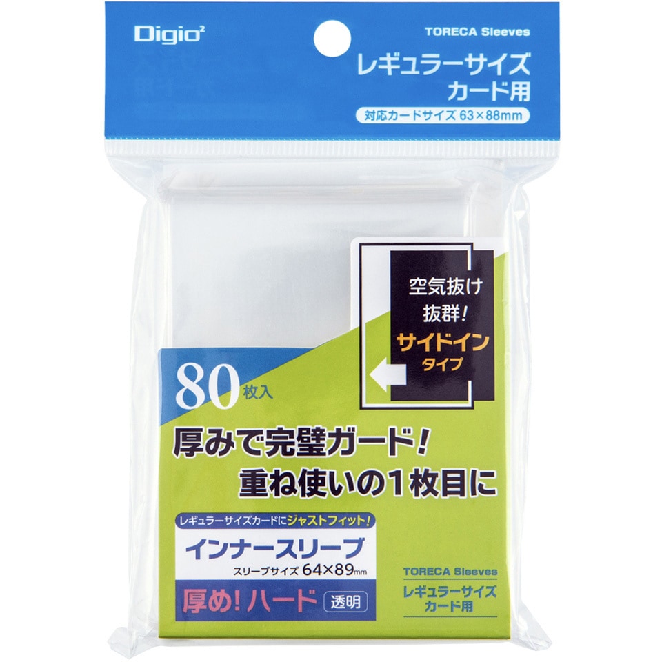 TRC-RH01 トレカスリーブ ナカバヤシ 1個 TRC-RH01 - 【通販モノタロウ】