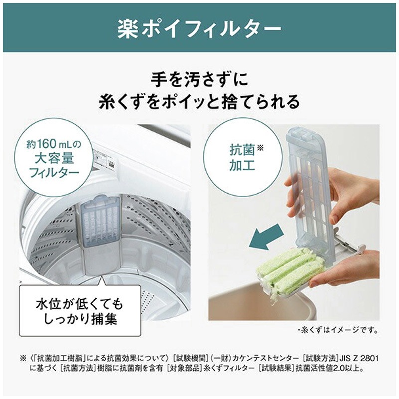 NA-F6B3-C 縦型全自動洗濯機 1台 Panasonic(パナソニック) 【通販 