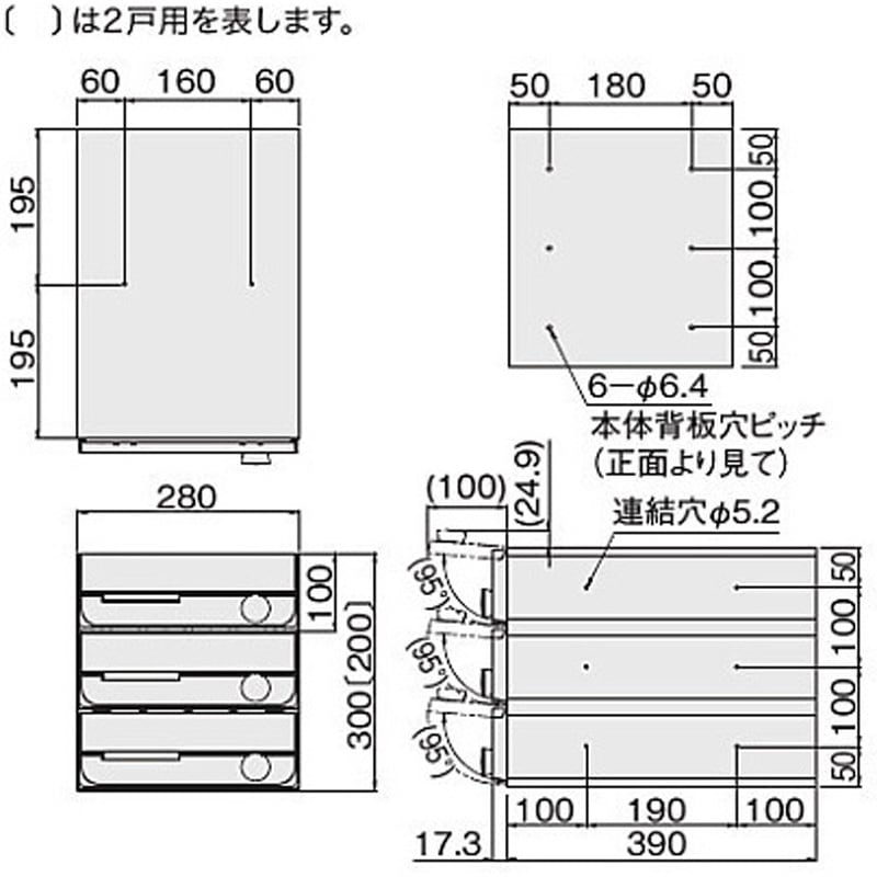 ナスタ NASTA KS-MB5002PU-3R-S D−ALL大型郵便物対応 集合住宅用郵便受箱3戸用 郵便ポスト・集合ポスト KS-MB5002PU-3R-S D-ALL ポスト 前入前出⁄屋内タイプ NASTA(ナスタ) 3