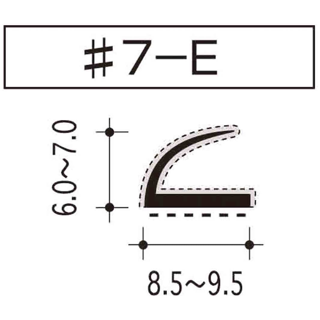 ピンチブロック 植毛加工 ＃12-S グレー 長さ2200mm 建具金物