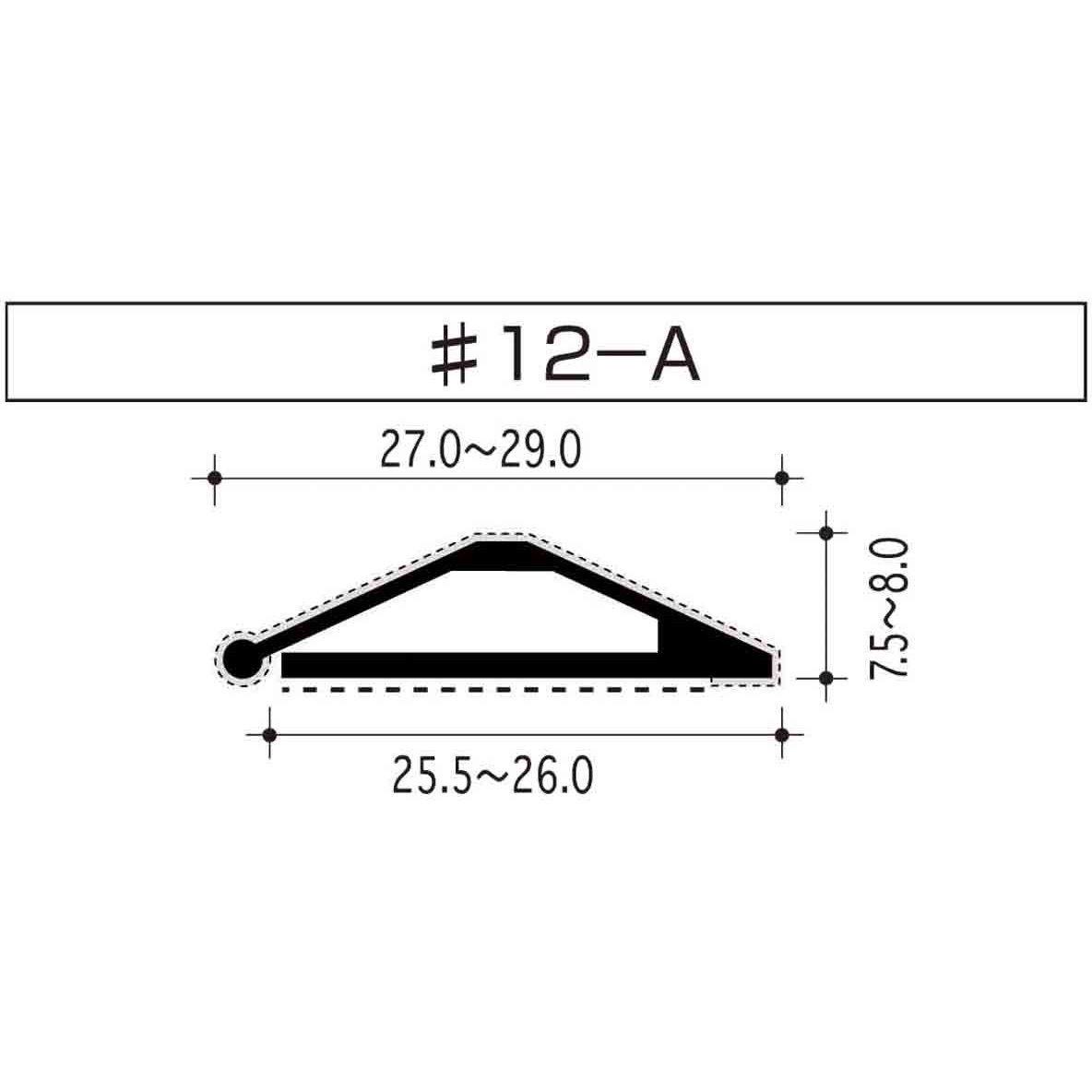 #12-A 植毛加工ピンチブロック ピンチブロック 長さ2m 1本 5,413円
