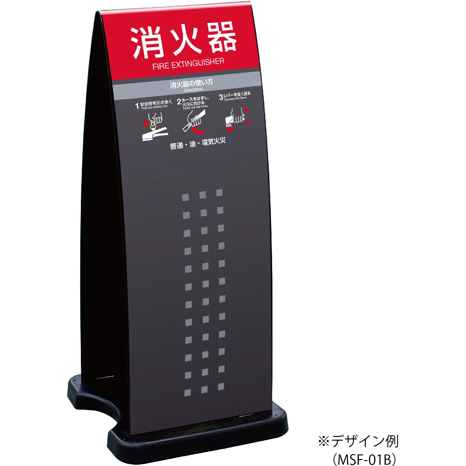 OT5582557 【名入れ】ミセル 消火器かくれんぼ F 1台 テラモト 【通販モノタロウ】