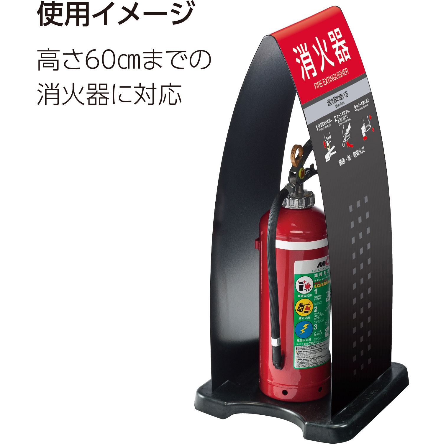 OT5582557 【名入れ】ミセル 消火器かくれんぼ F 1台 テラモト 【通販