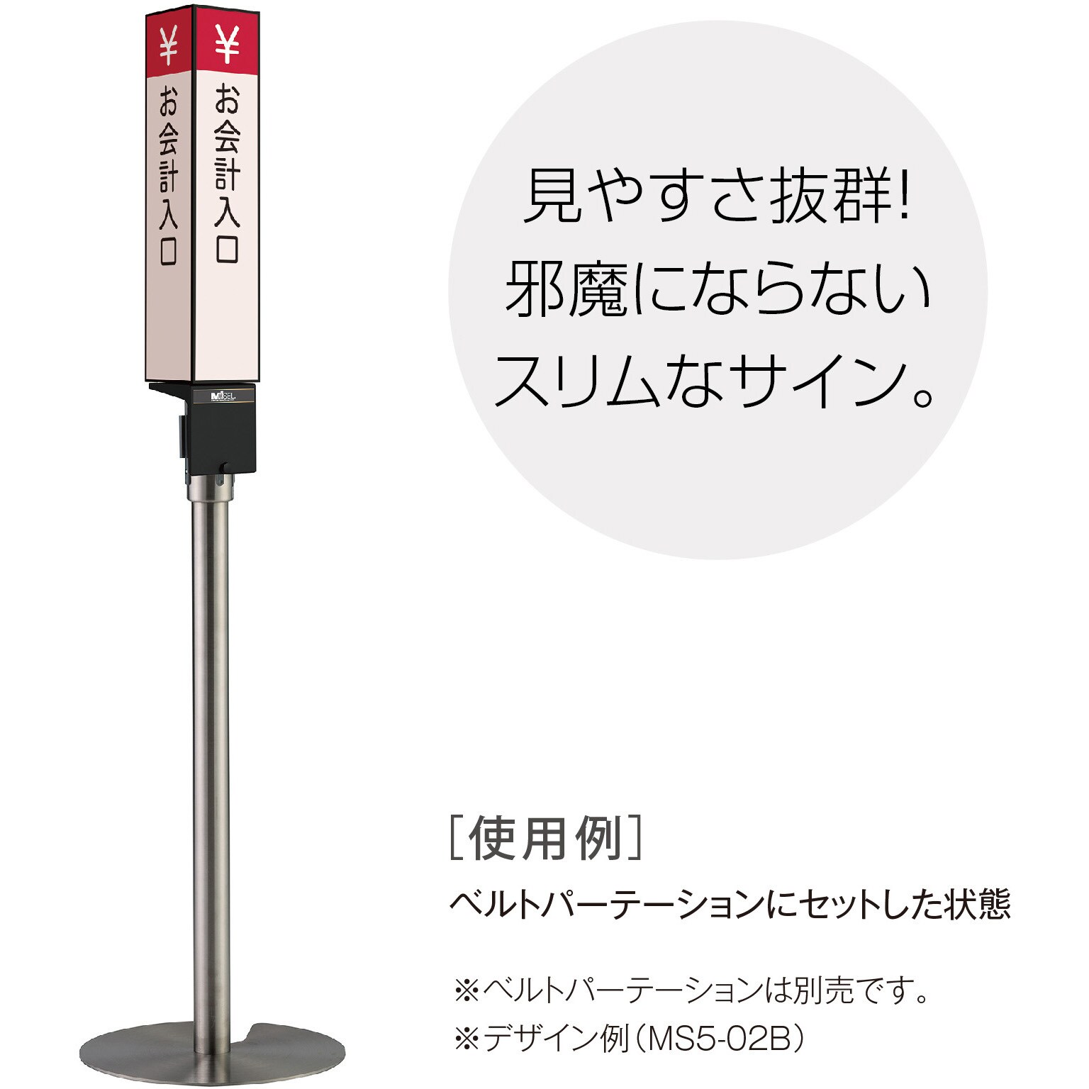 OT5533127 【名入れ】ミセルスリム ベルパ用 1個 テラモト OT5533127 【名入れ】ミセルスリム ベルパ用 1個 テラモト