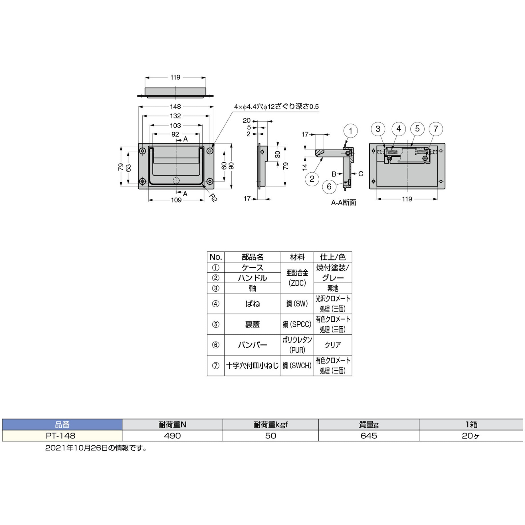つる様　＊　専用 51J3Ahpb61L.jpg_BO30,255,255,