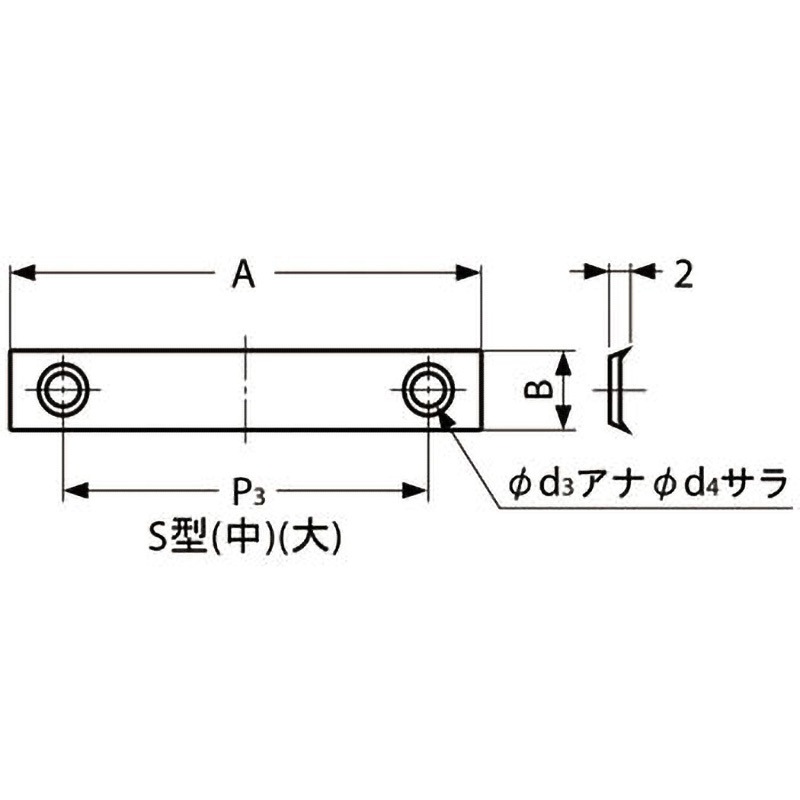 MC-SPL-S 強力・スペシャルマグネットキャッチ LAMP(スガツネ) 1